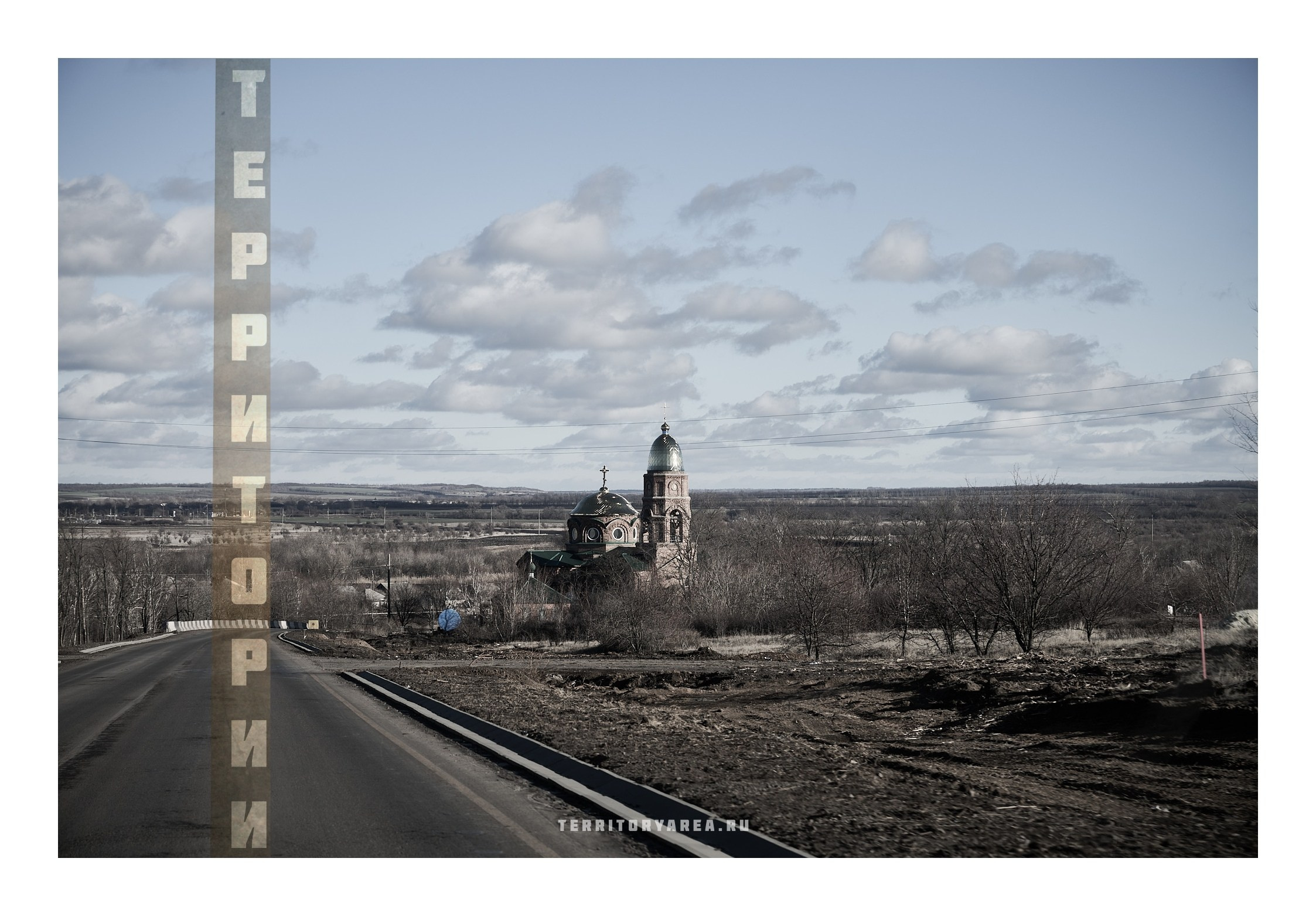 Фотопринты А3. Фотопроект «Территории»