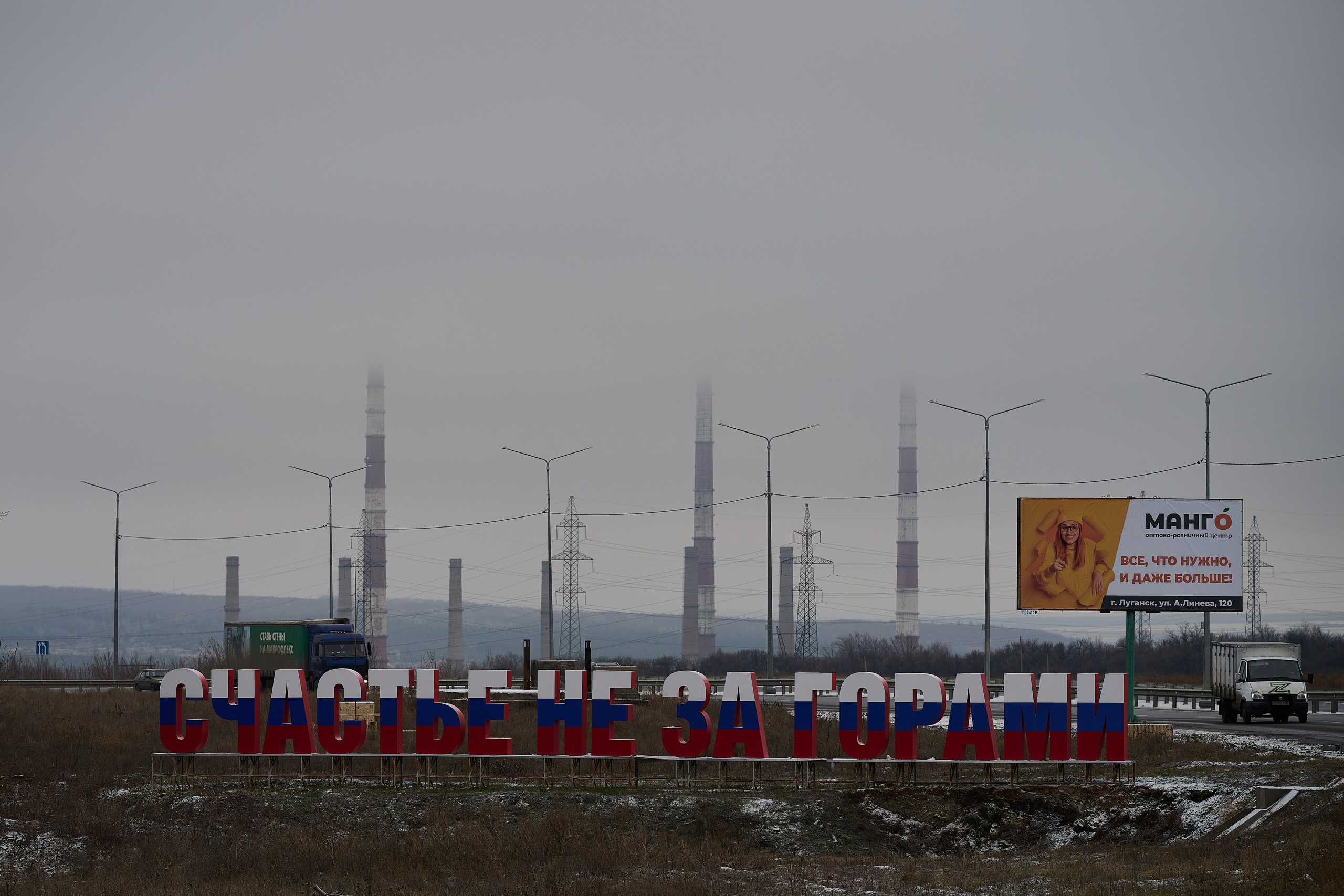 Фото для презентации фотопроекта «Территории». Фотопроект «Территории»