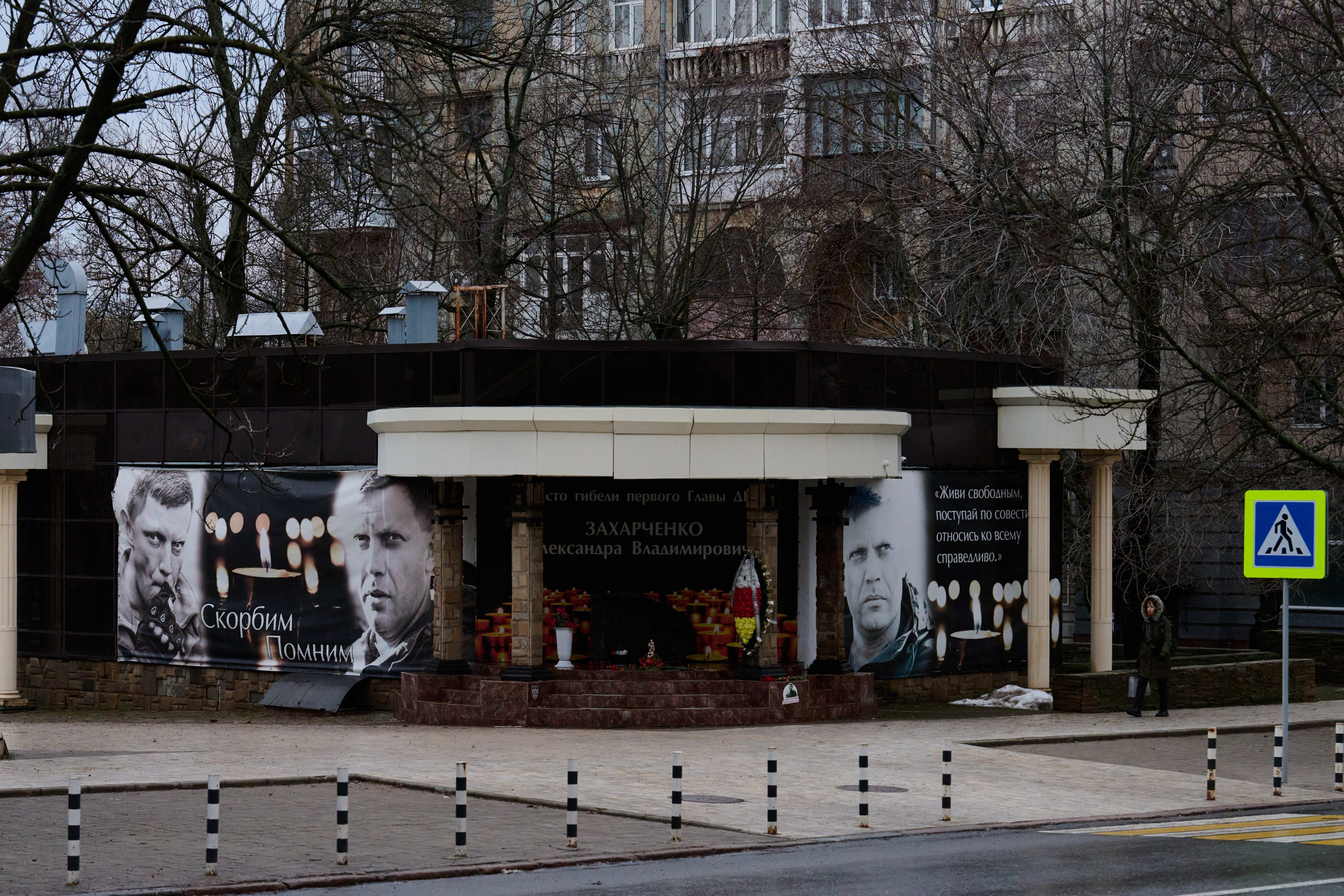 Донецк. Январь 2026. Фотопроект «Территории»