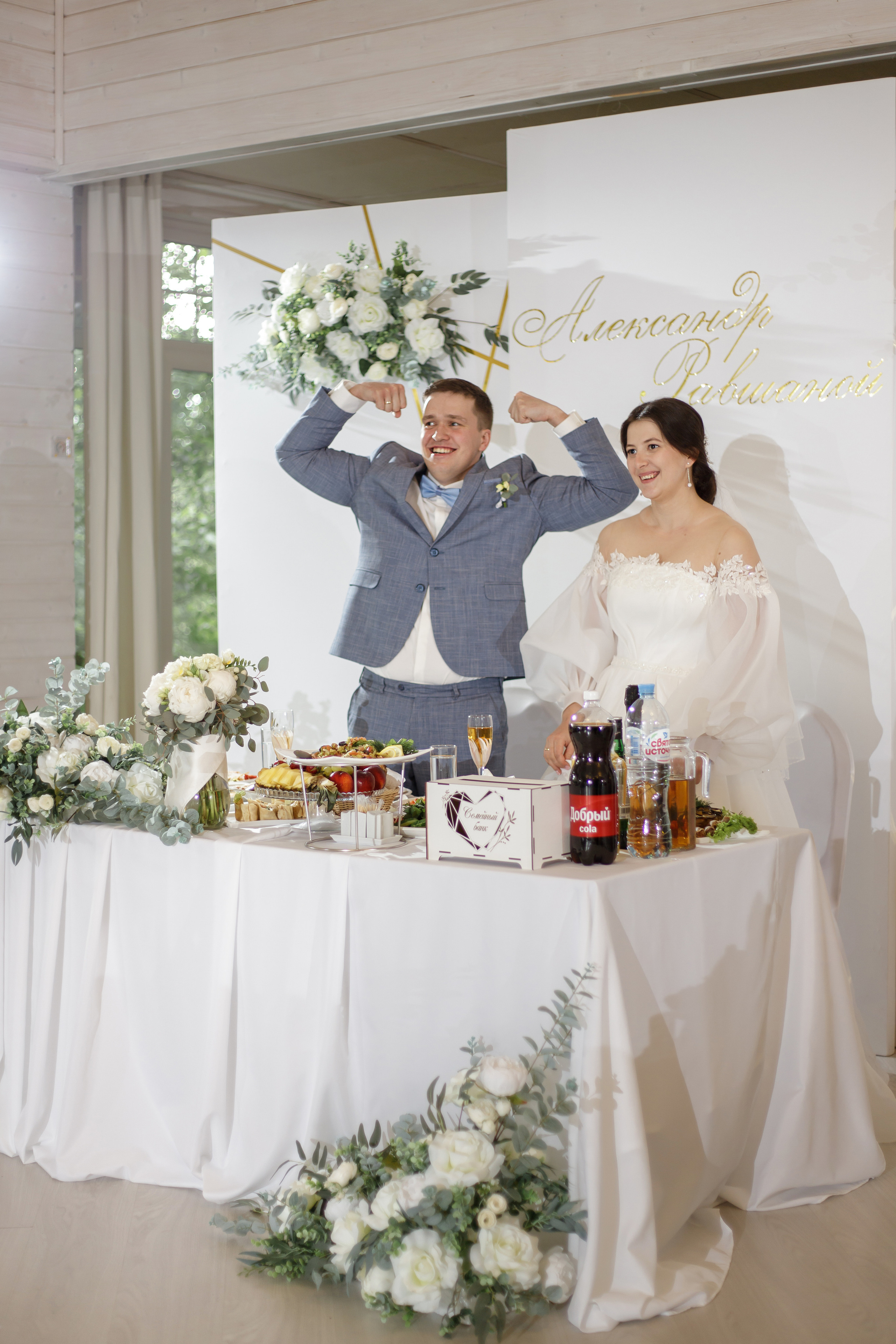 Равшаной и Александр. Светлана Иванова - профессиональный фотограф