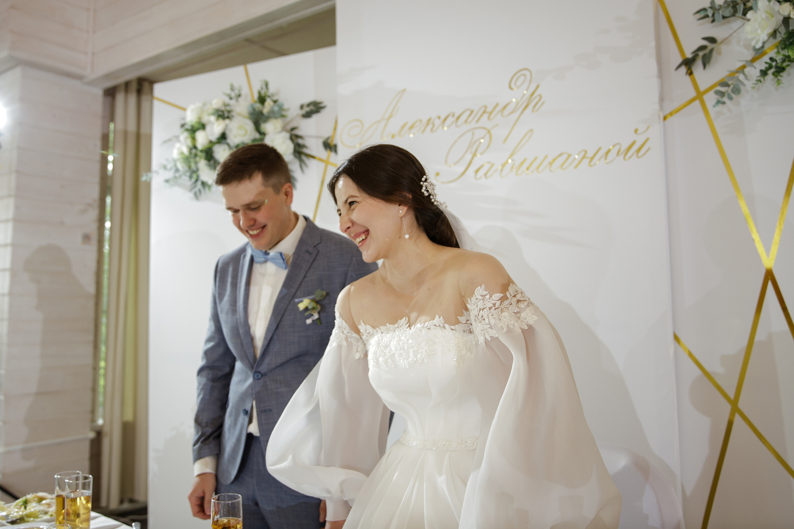 Равшаной и Александр. Светлана Иванова - профессиональный фотограф