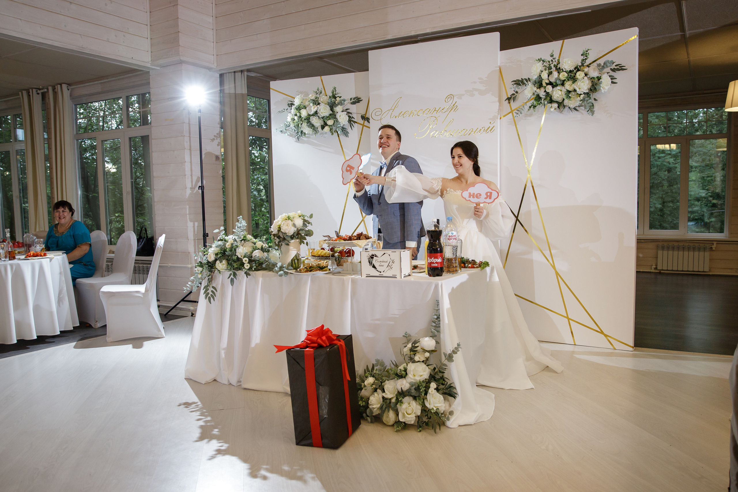 Равшаной и Александр. Светлана Иванова - профессиональный фотограф