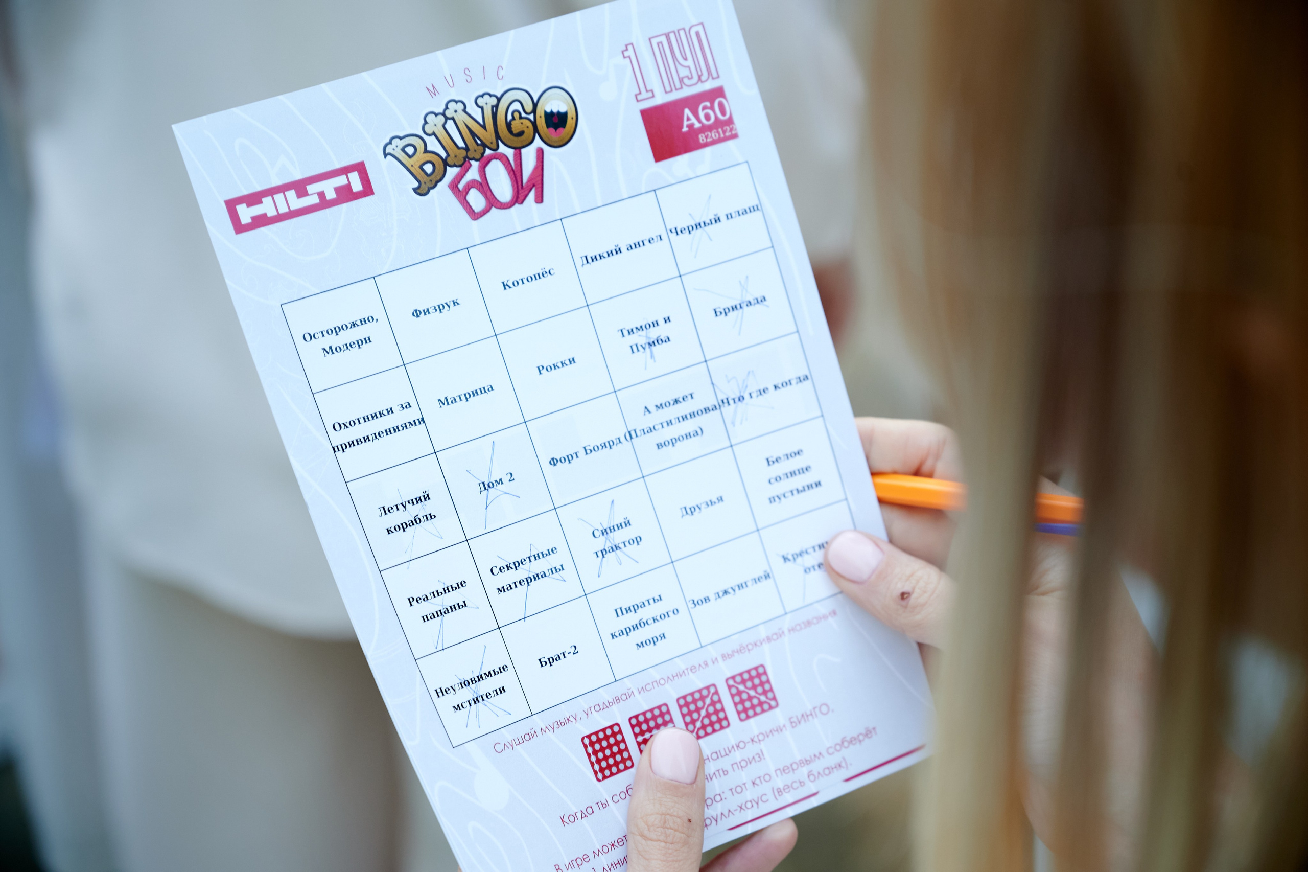 HILTI / SUMMER WHITE EVENING. Профессиональный репортажный фотограф в Самаре Никита Королев