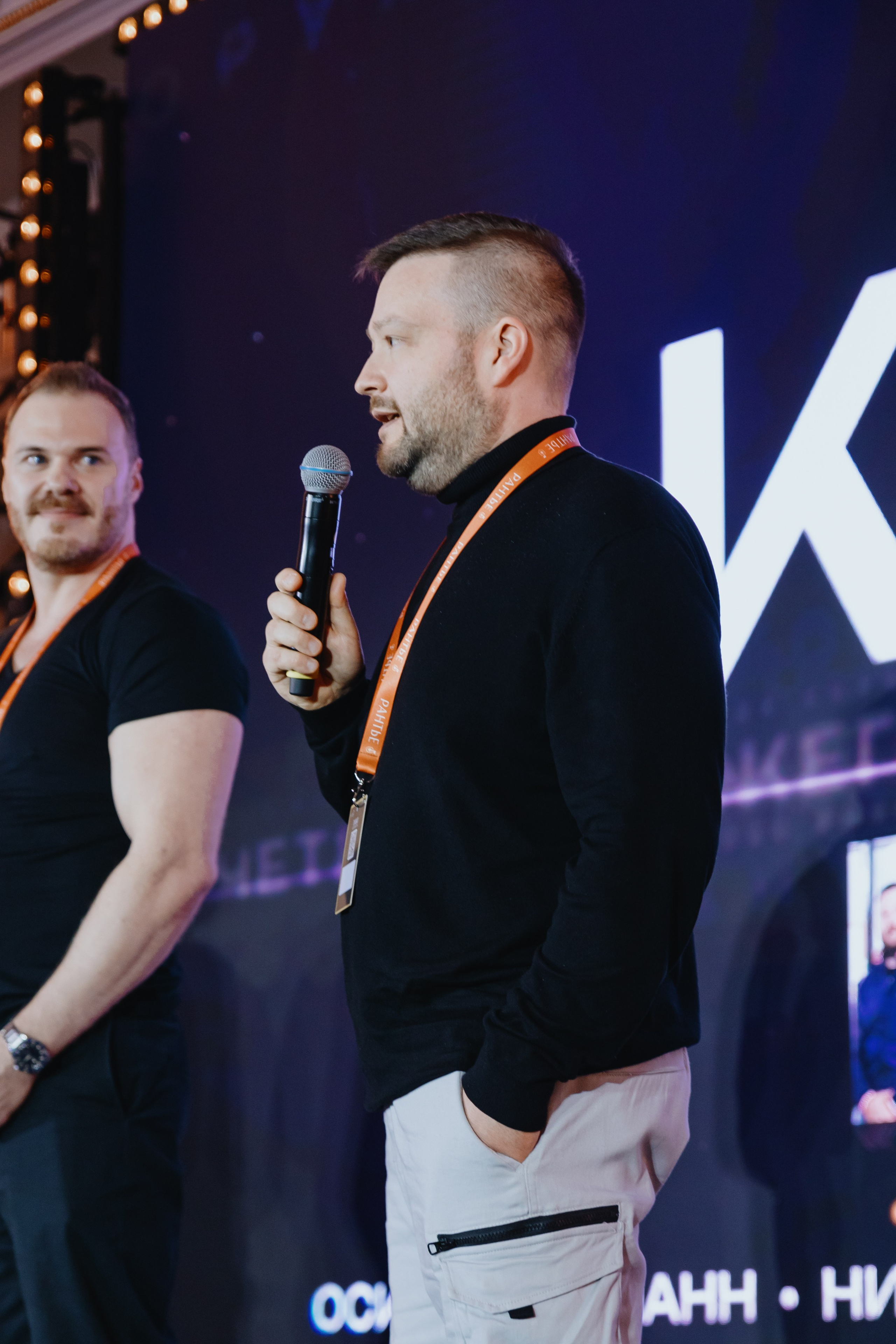 Рантье. Ежегодный форум. Фотограф Илья Чернов