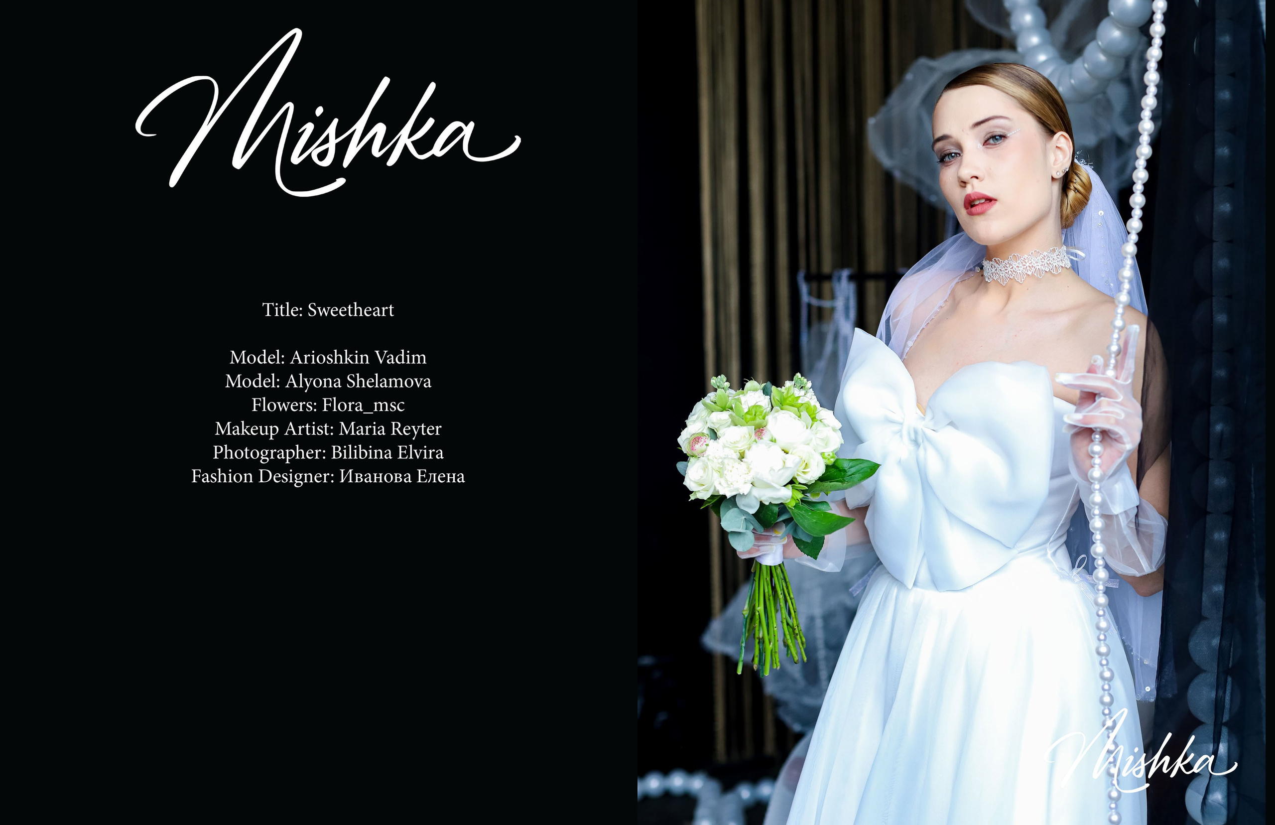 Международные публикации 2024-2025. Семейный и детский фотограф Эльвира Билибина