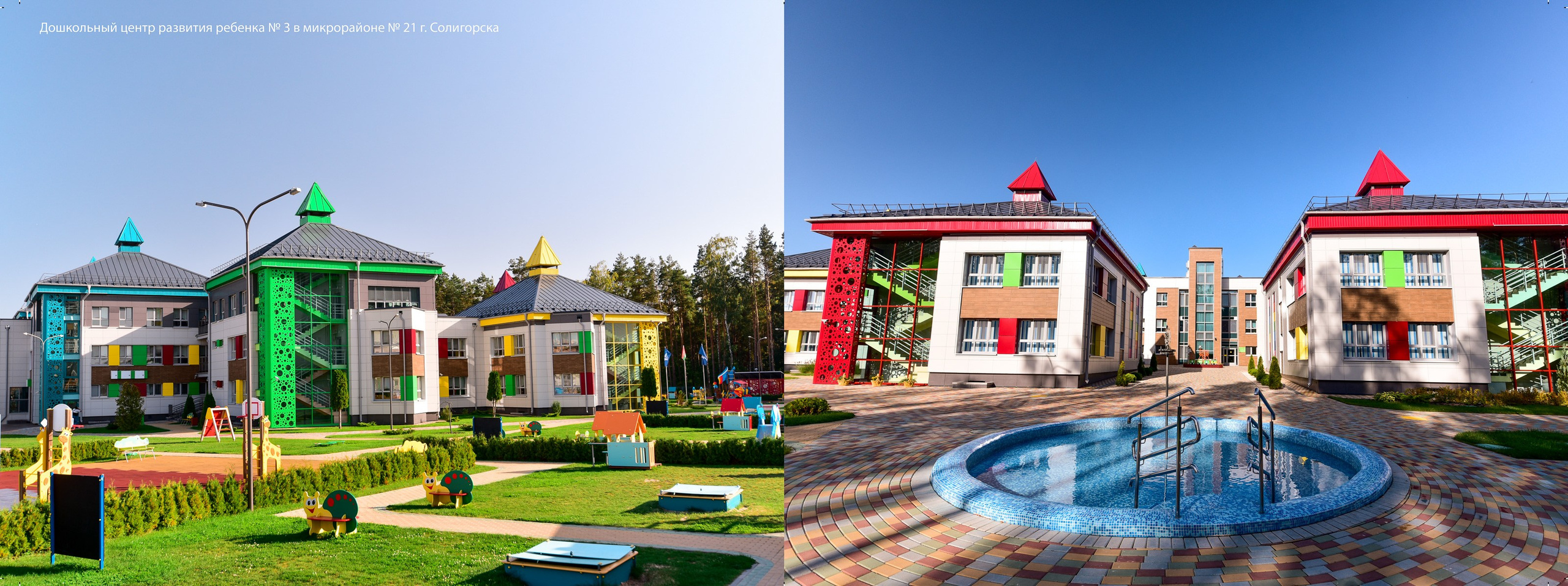 Архитектура г. Солигорск. Фотограф Олег Юршевич Солигорск Минск