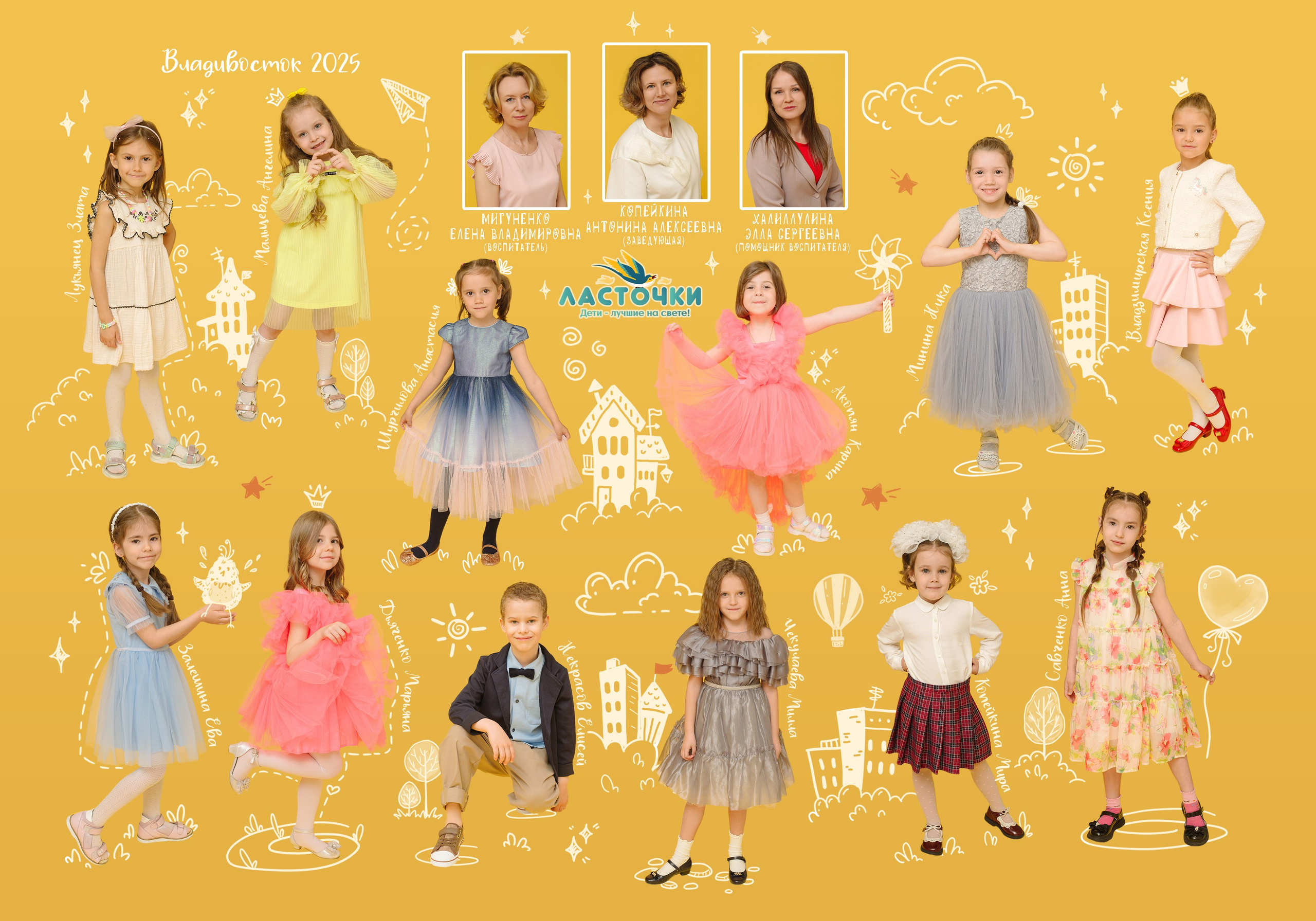 Виньетки. Фотограф Мария Каюрова