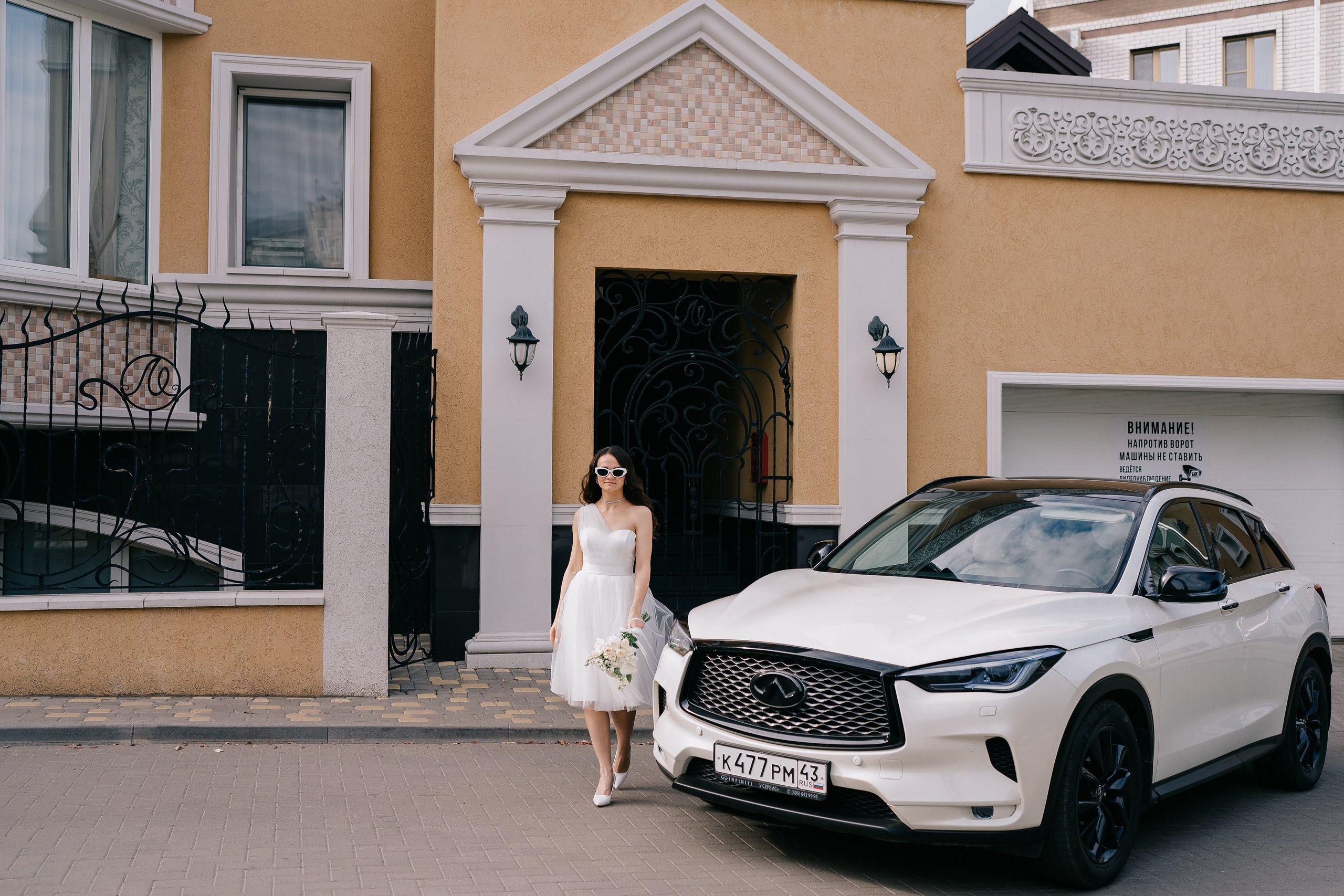 Wedding day 18.08.23. Свадебный и семейный фотограф Юлия Грибанова +7 909-133-66-33