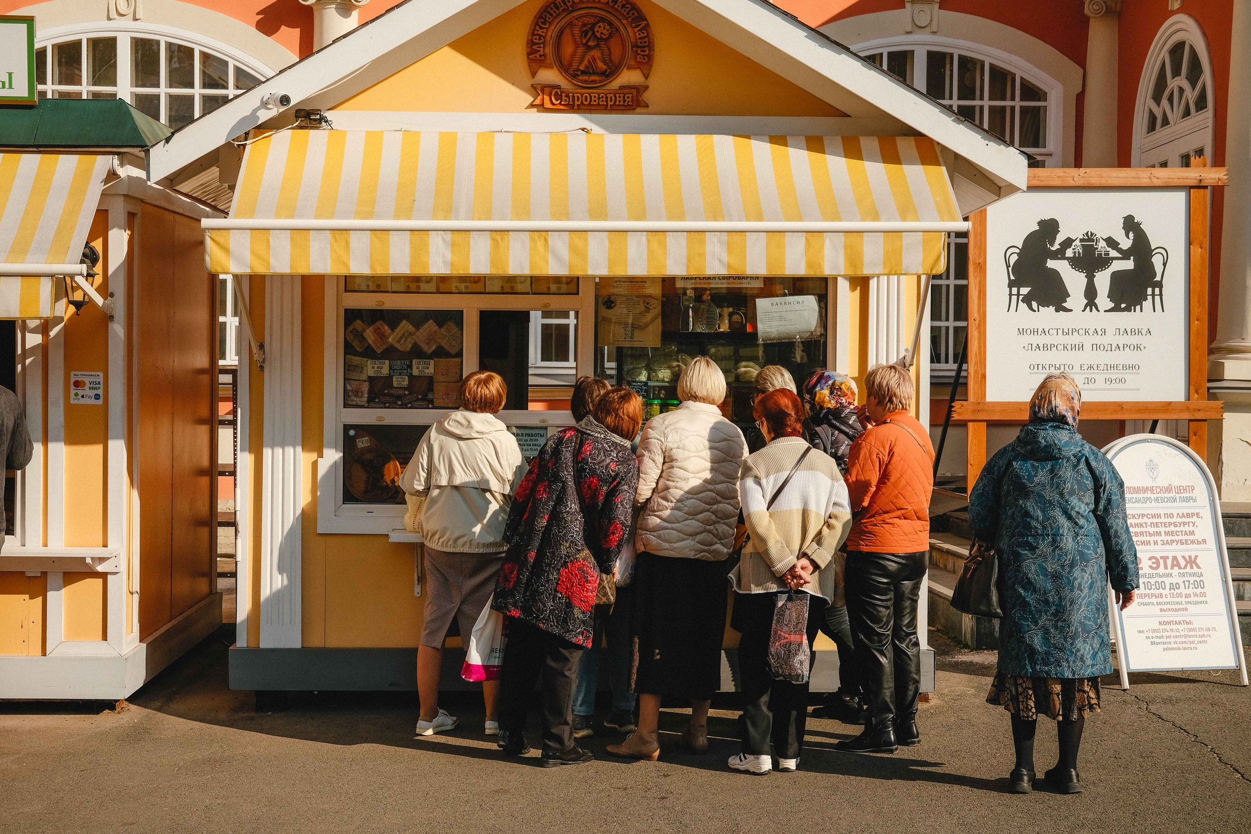 2023.09. Фотограф Алексей Алексеев