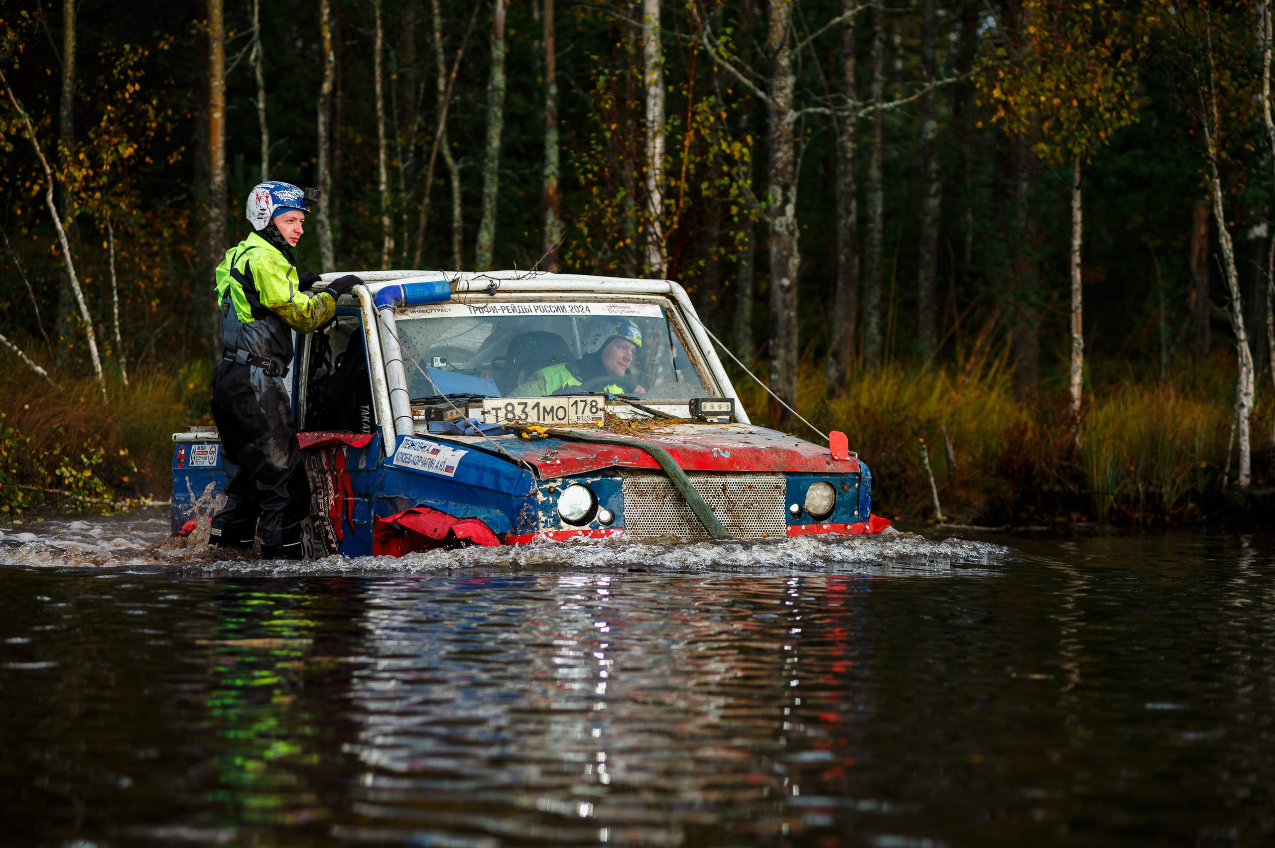 Кубок СПб по трофи-рейдам 04-06.10.2024 — день 2. Фотограф Алексей Алексеев