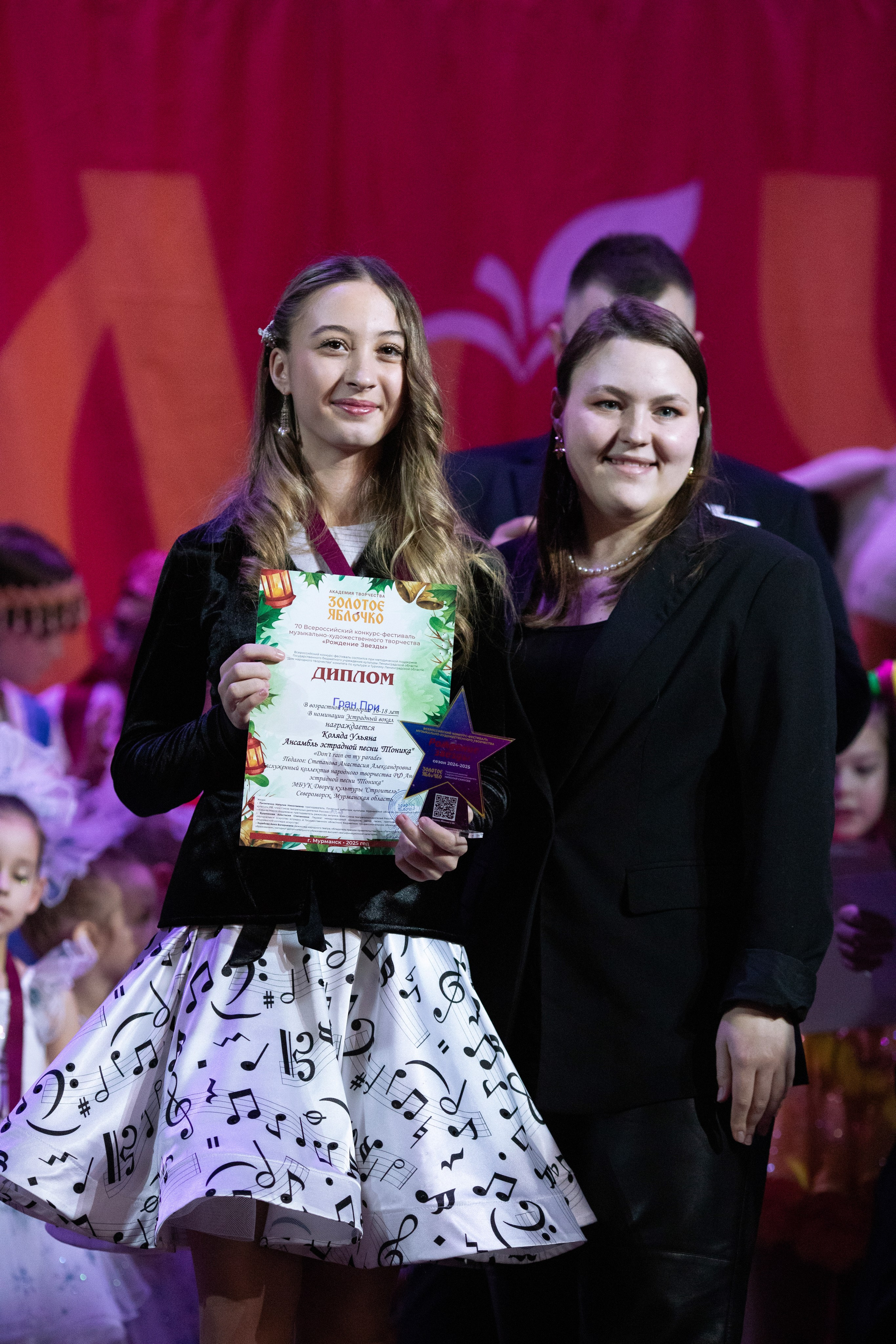 1 февраля, г. Мурманск. Золотое яблочко