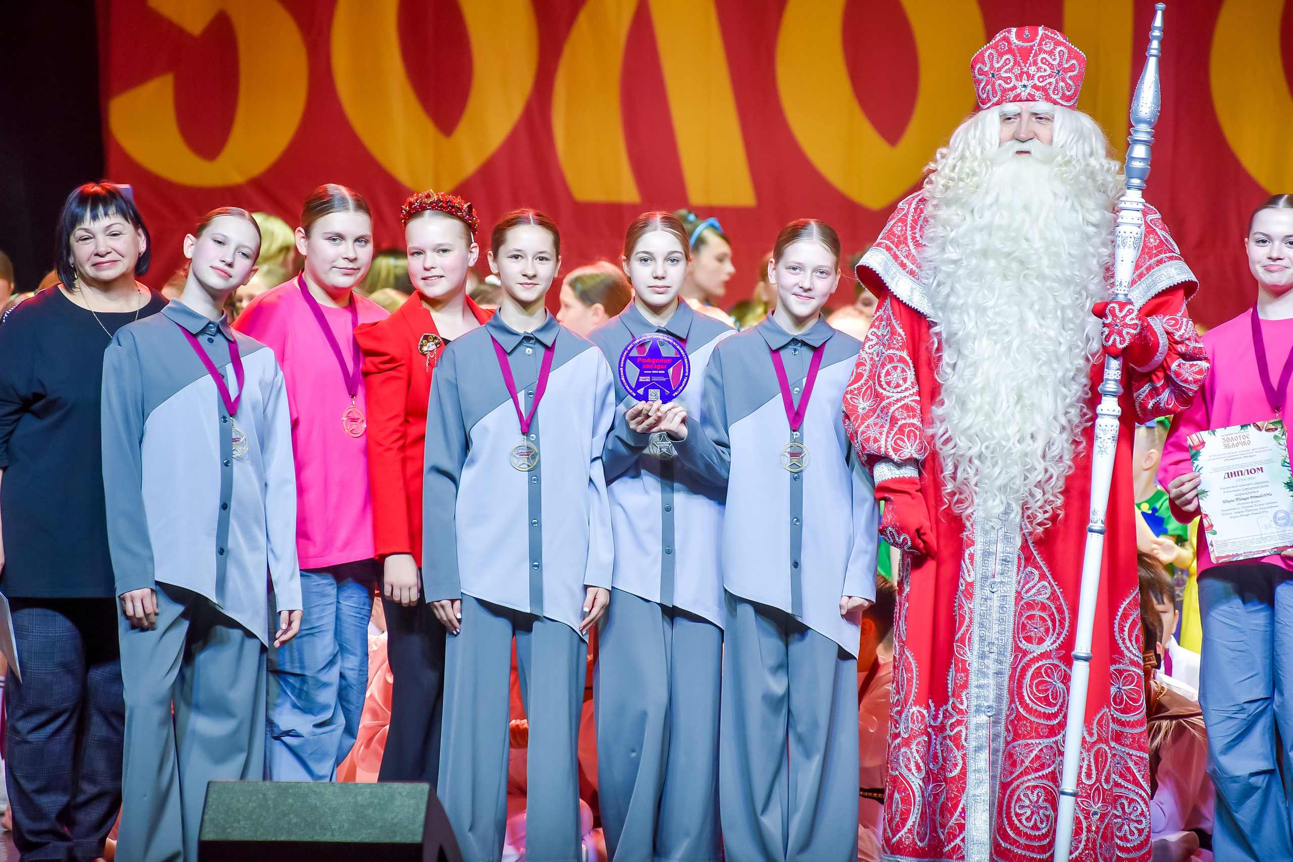 23 января, г. Великий Устюг. Золотое яблочко