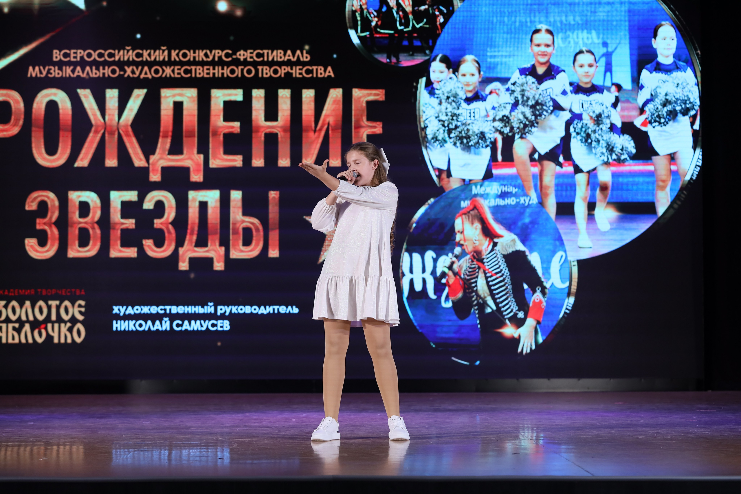 4 ноября, блок 2, видео, номера 1-36, г. Краснодар. Золотое яблочко