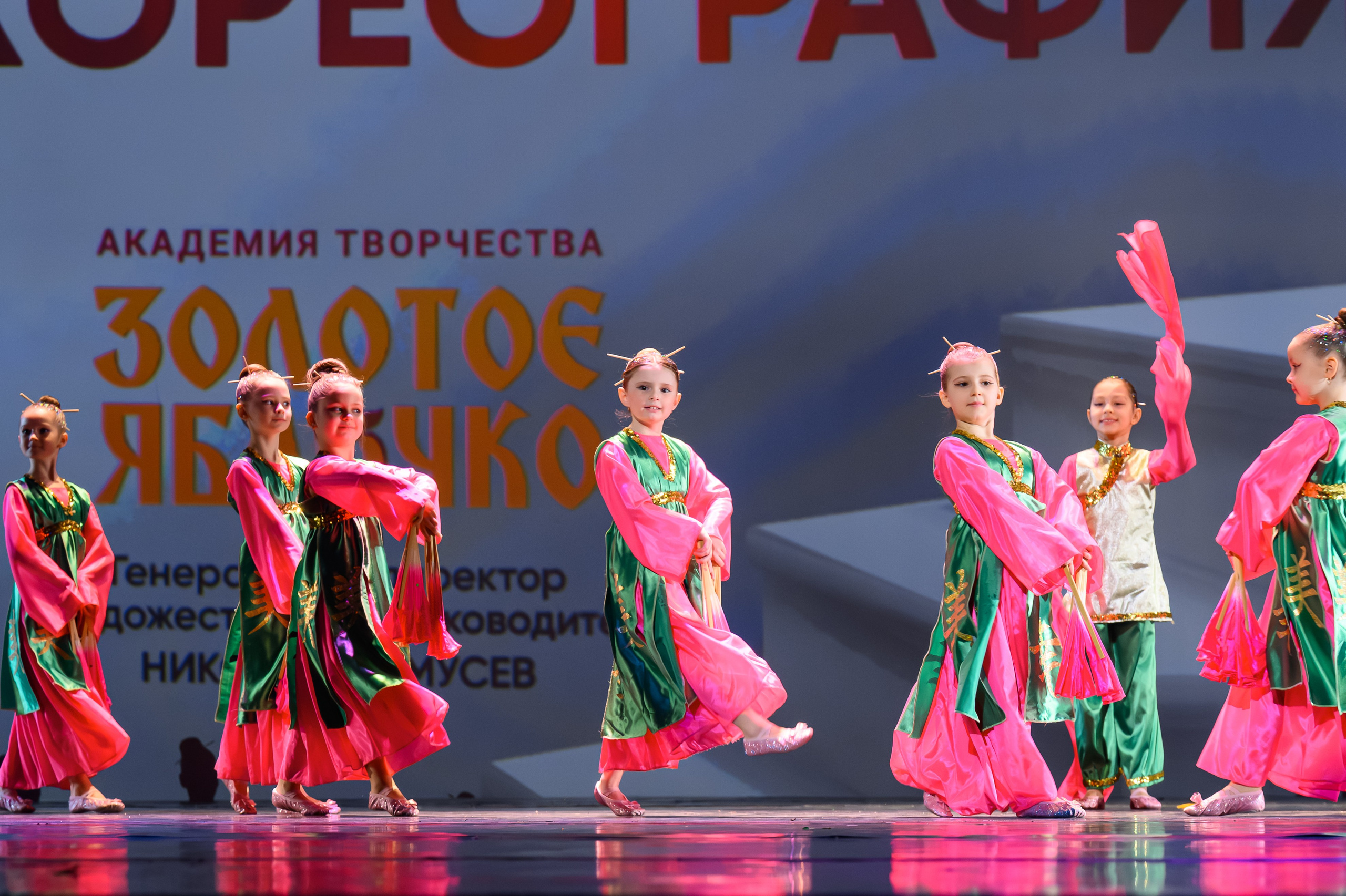 27 апреля, БКЗ Октябрьский, г. Санкт-Петербург. Золотое яблочко