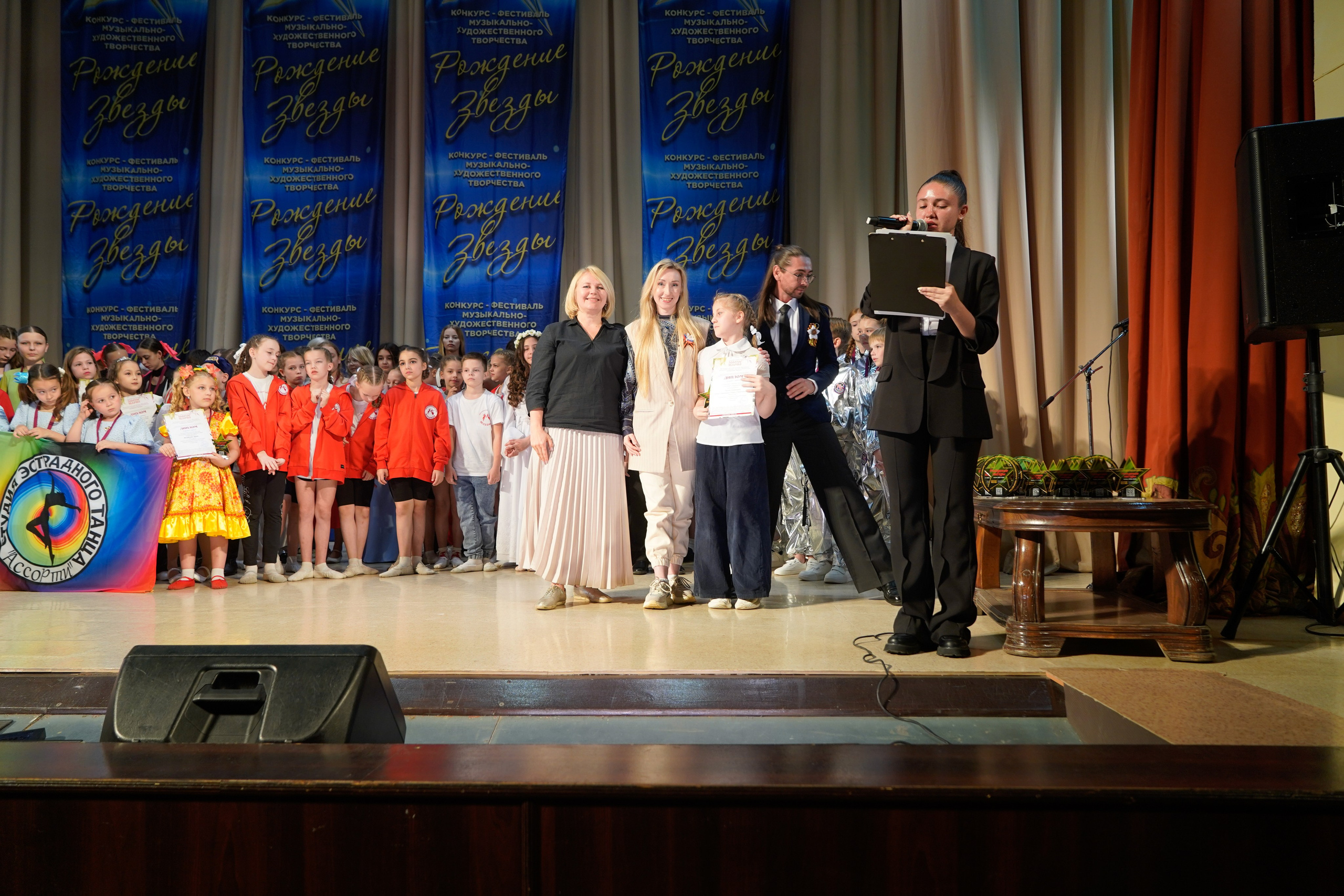 10 мая, г. Волгоград. Золотое яблочко