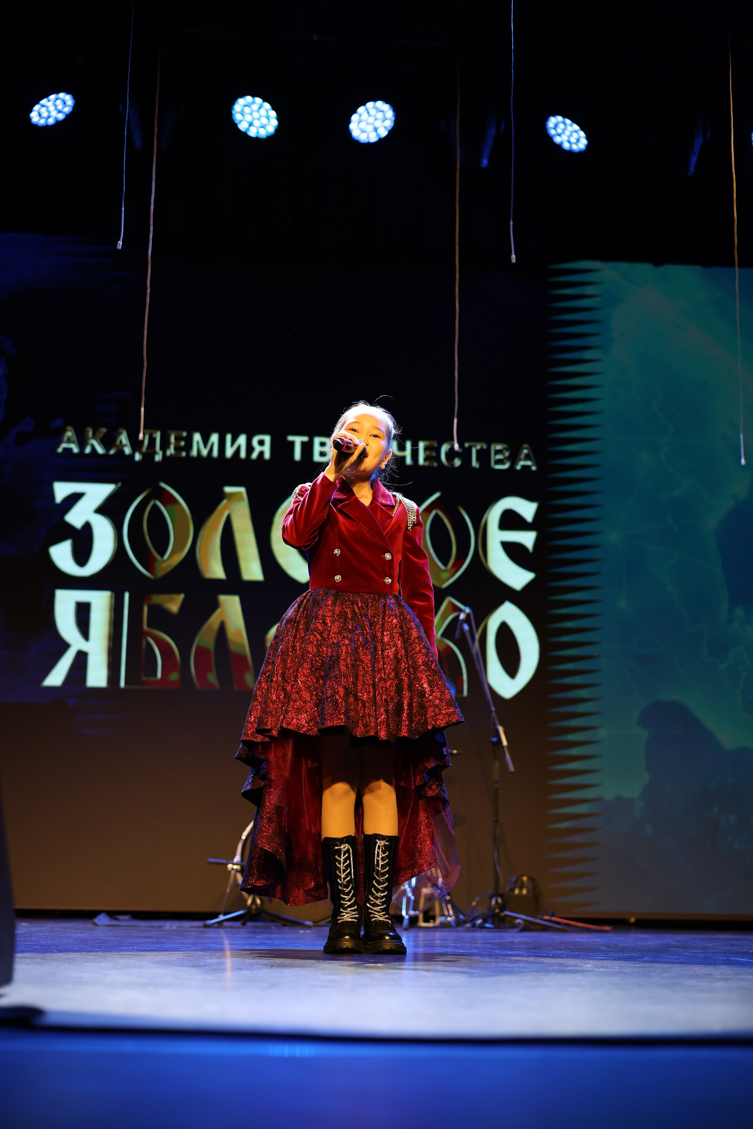 25 января, г. Челябинск. Золотое яблочко