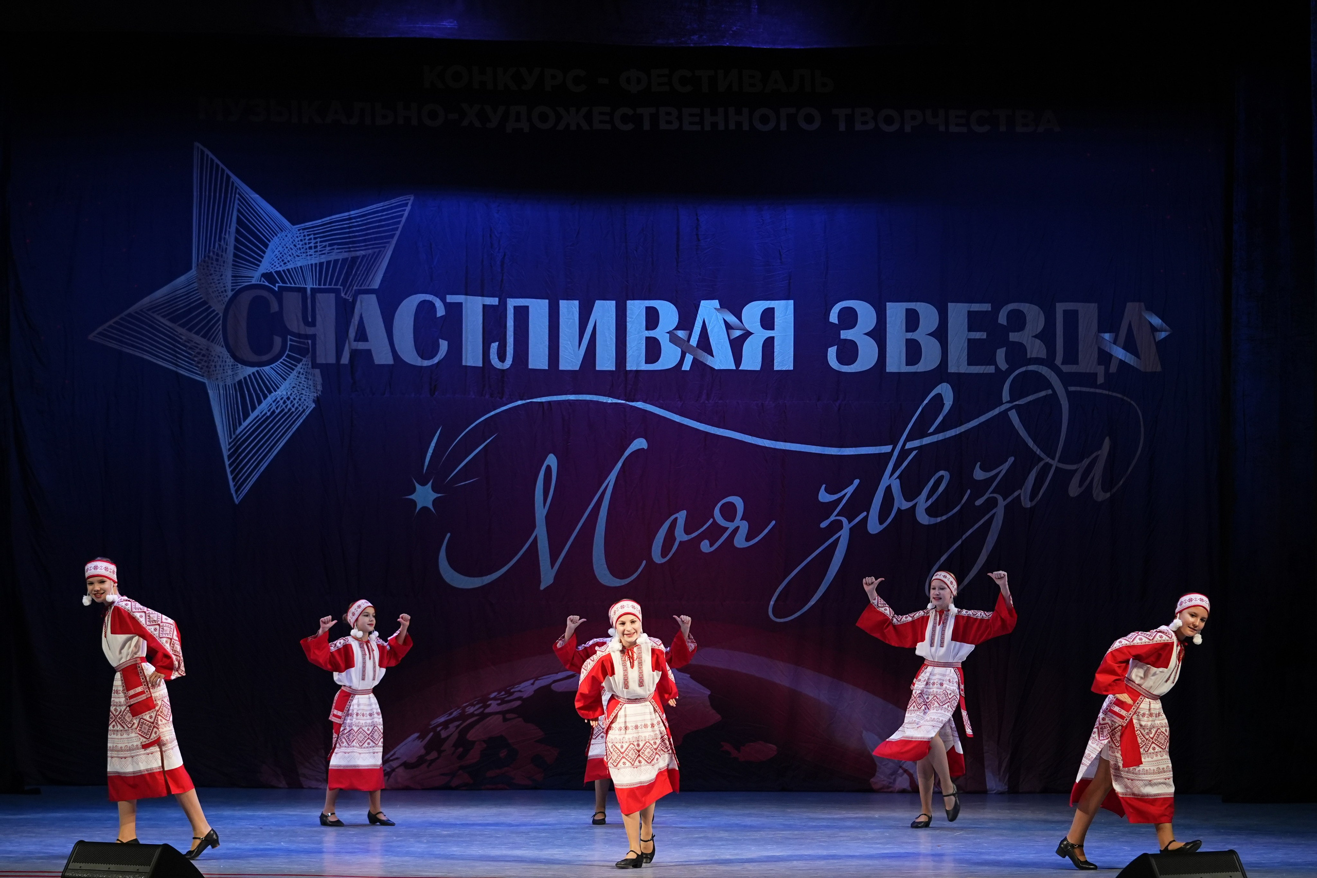 30 ноября, г. Ярославль. Золотое яблочко