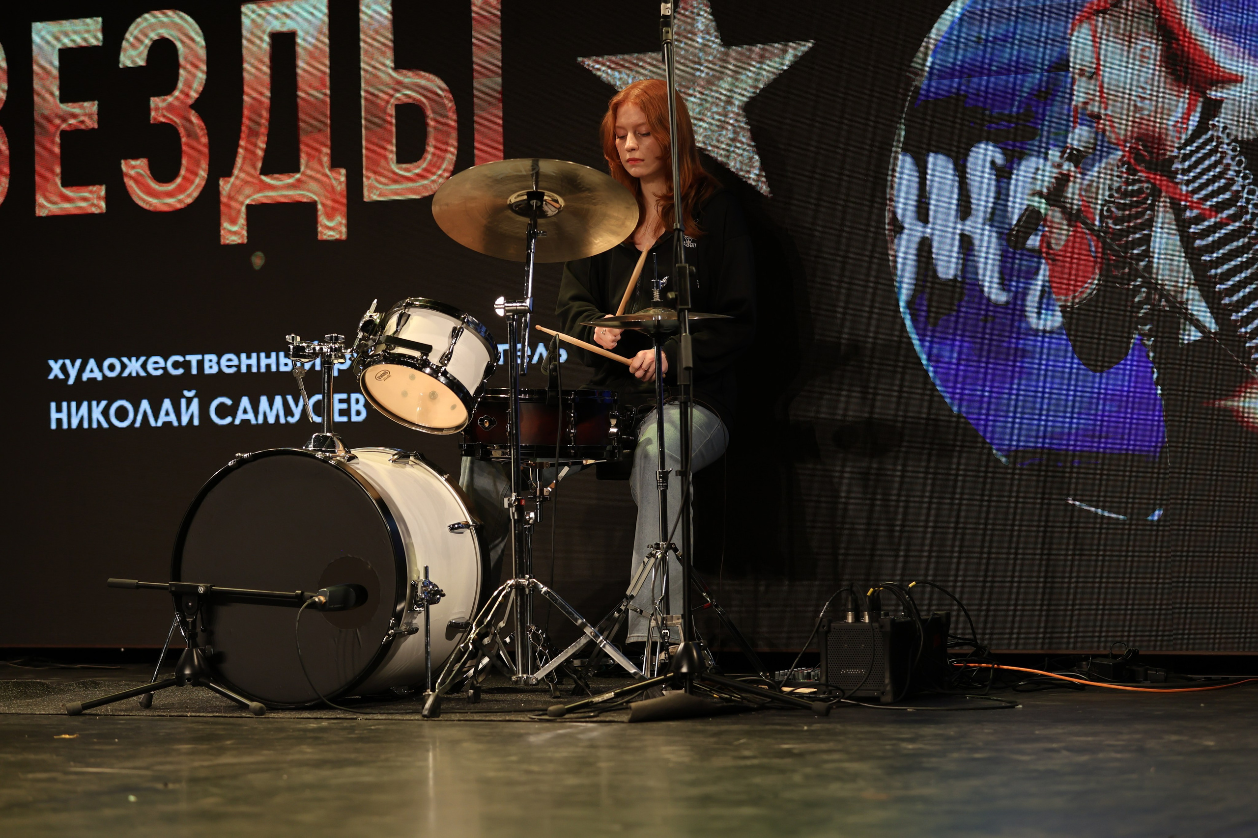 25 января, г. Челябинск. Золотое яблочко