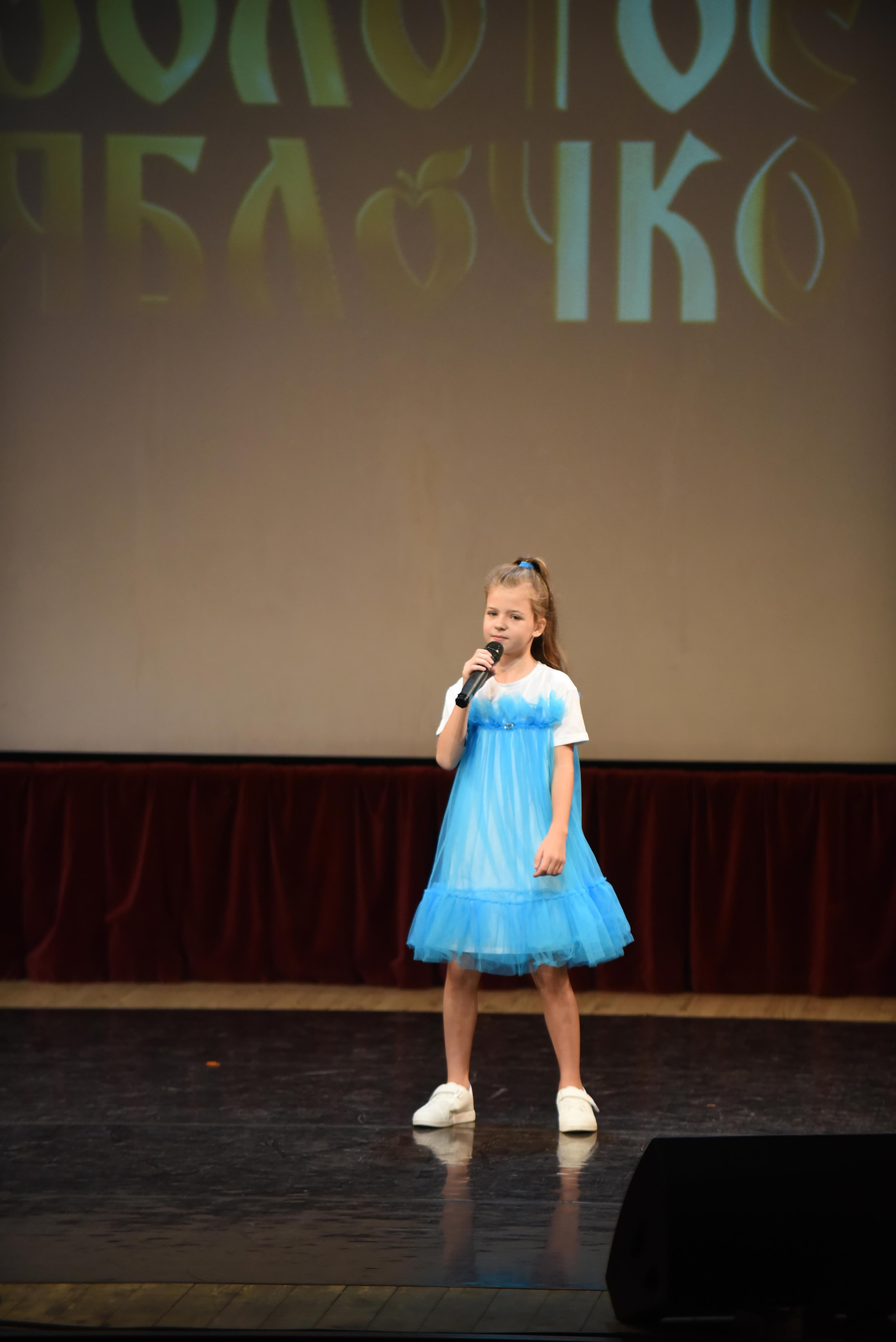 17 ноября, 1 блок, г. Москва. Золотое яблочко