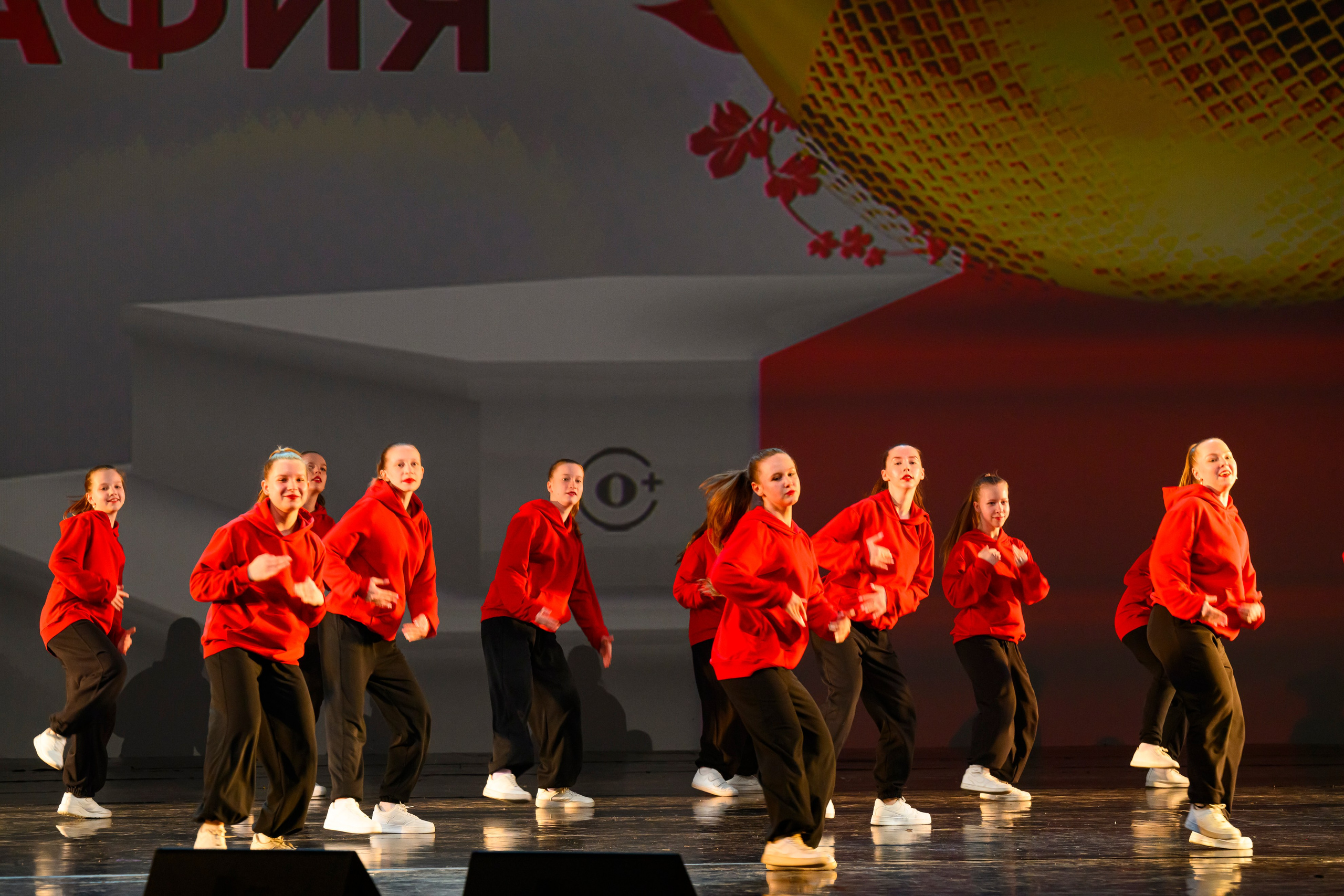 23 апреля, часть 1, БКЗ Октябрьский, г. Санкт-Петербург. Золотое яблочко