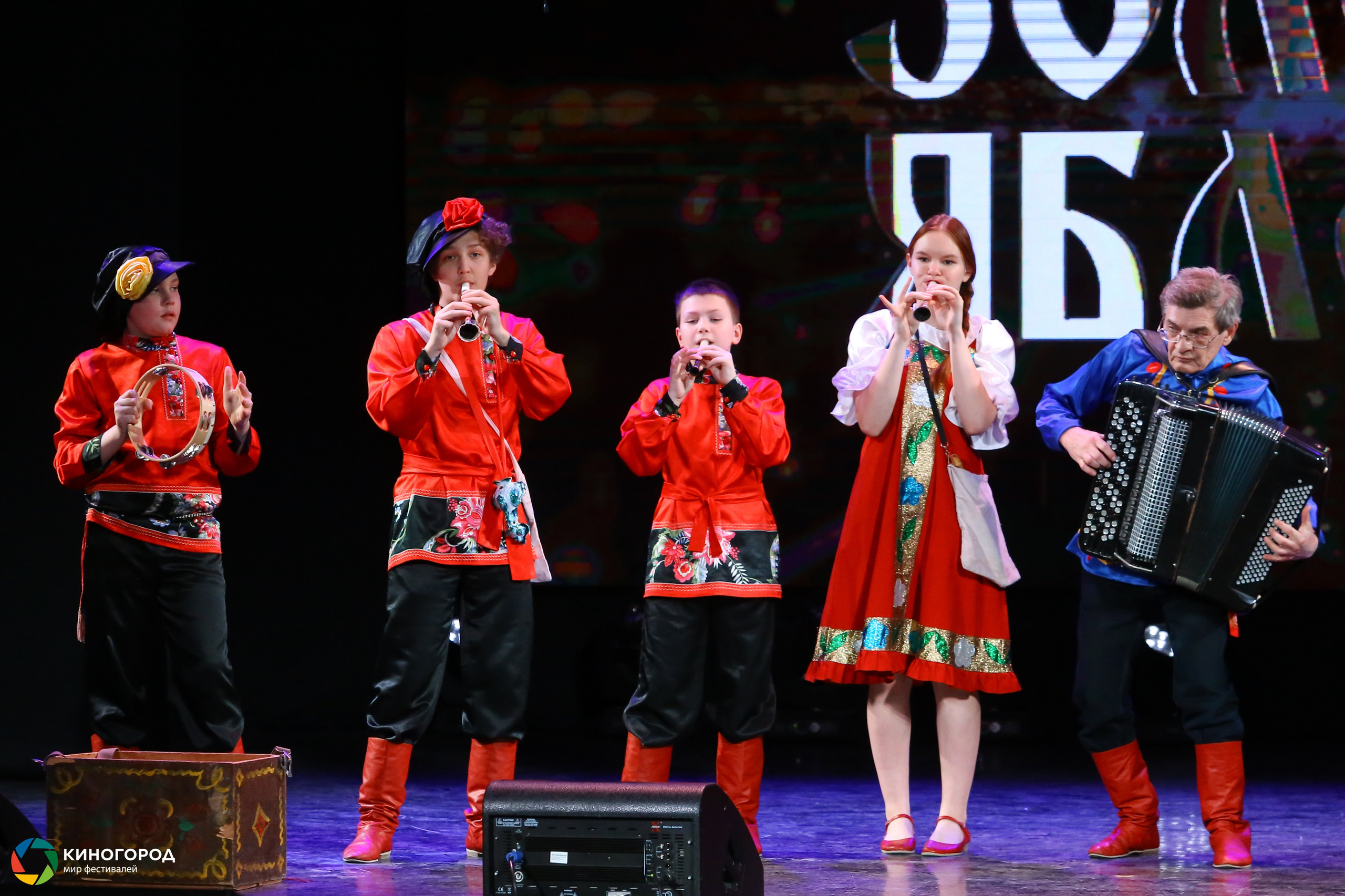 9 марта, конкурс, г. Екатеринбург. Золотое яблочко