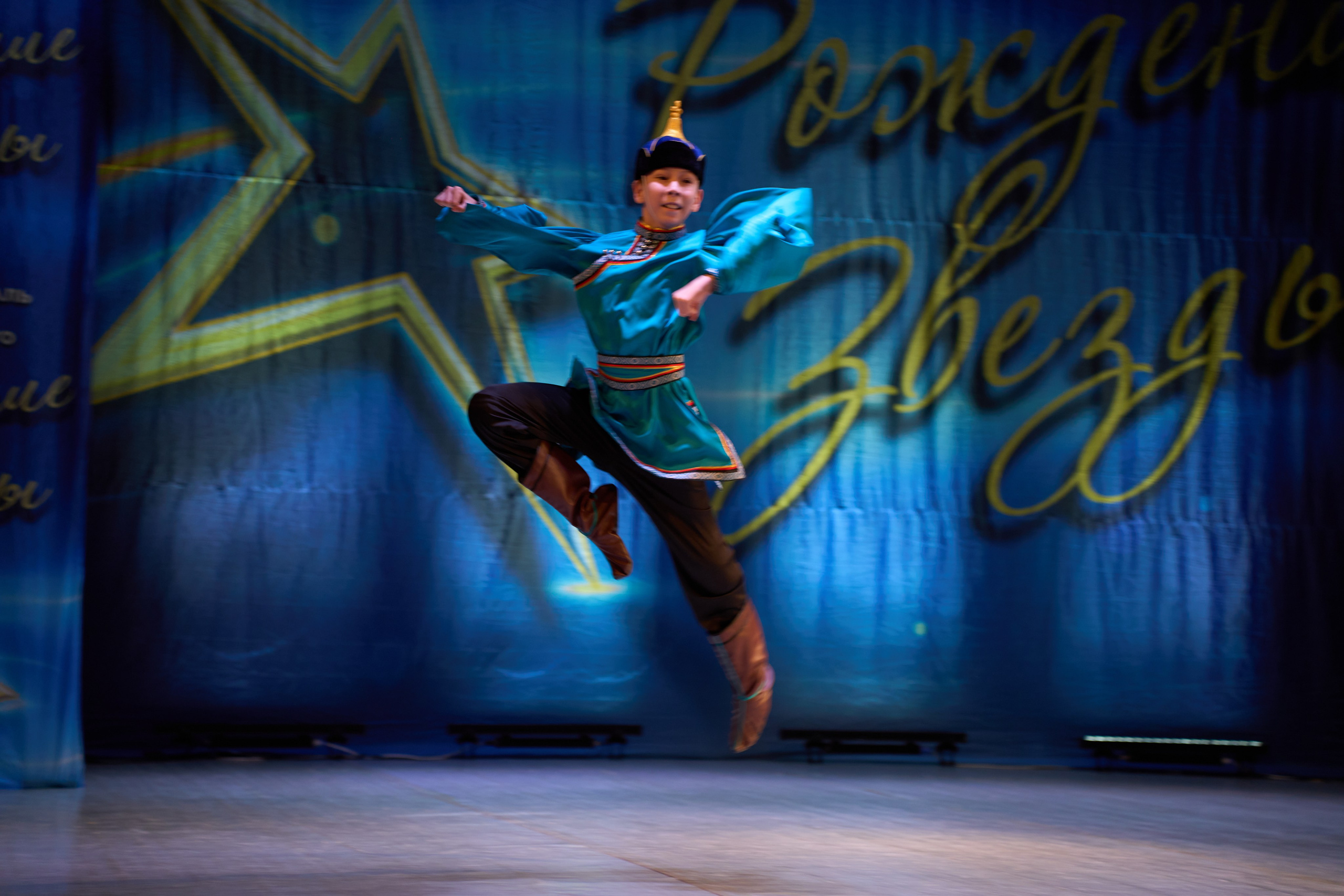 23 марта, г. Якутск. Золотое яблочко