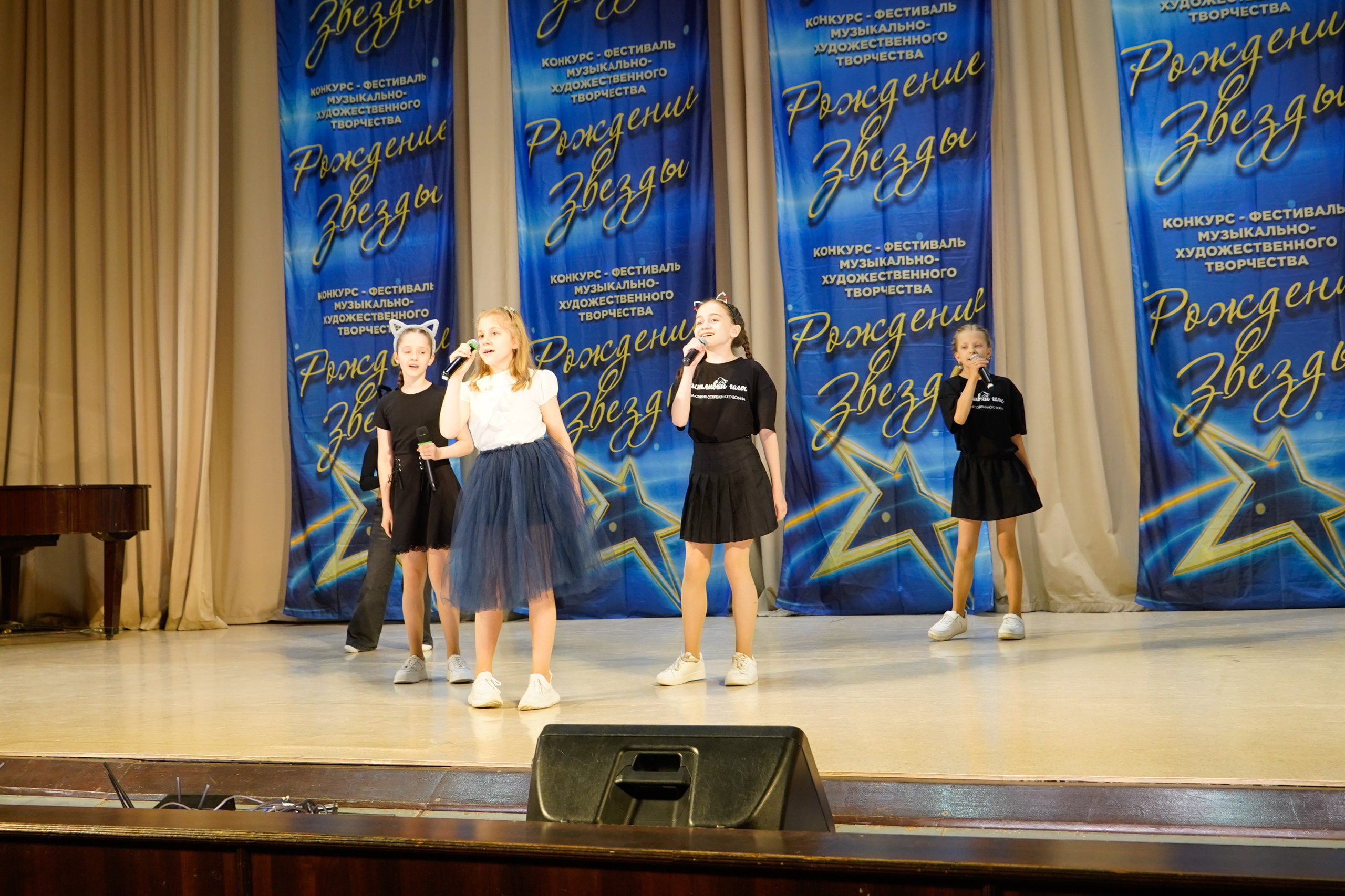 10 мая, г. Волгоград. Золотое яблочко