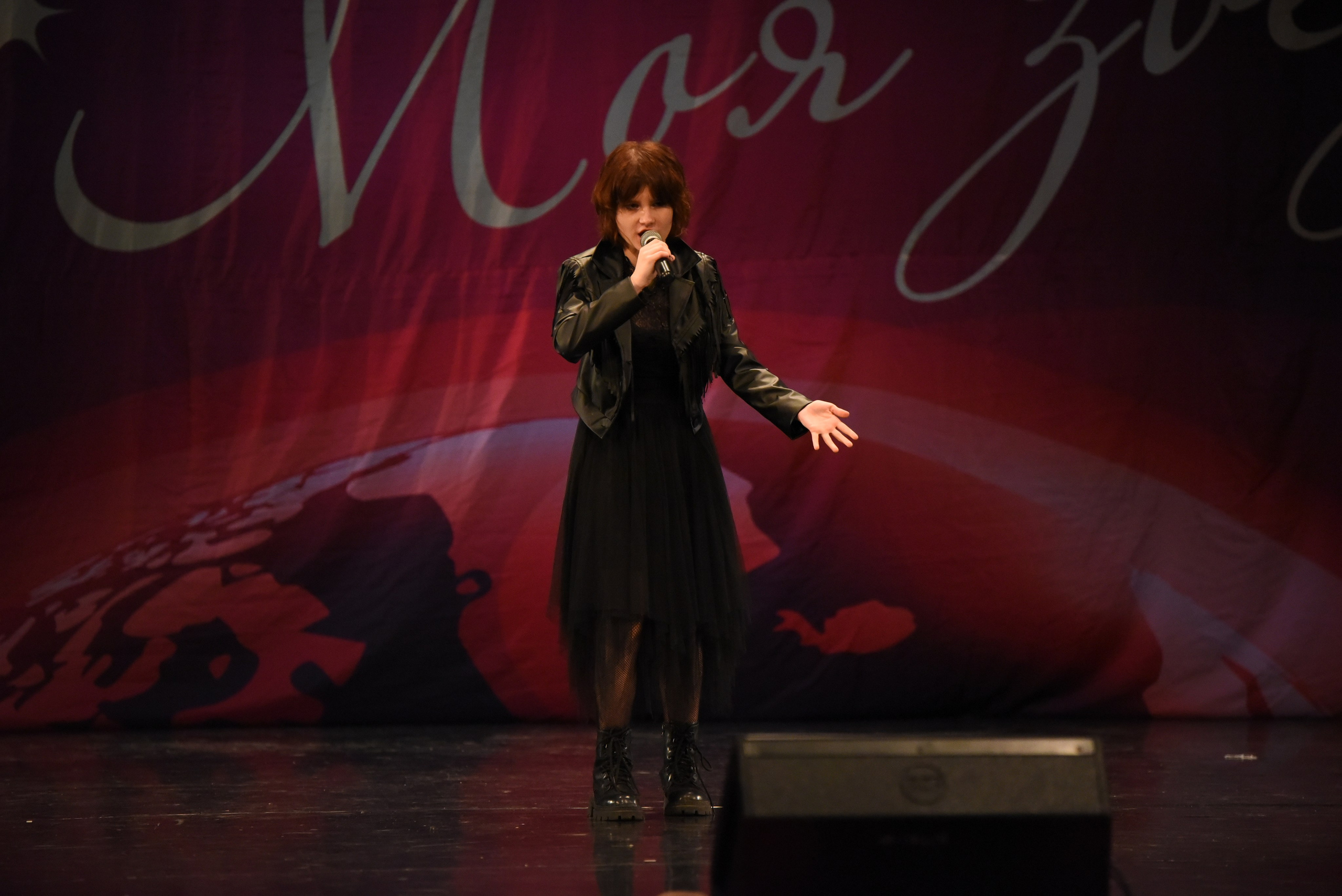 13 декабря, г. Калининград. Золотое яблочко