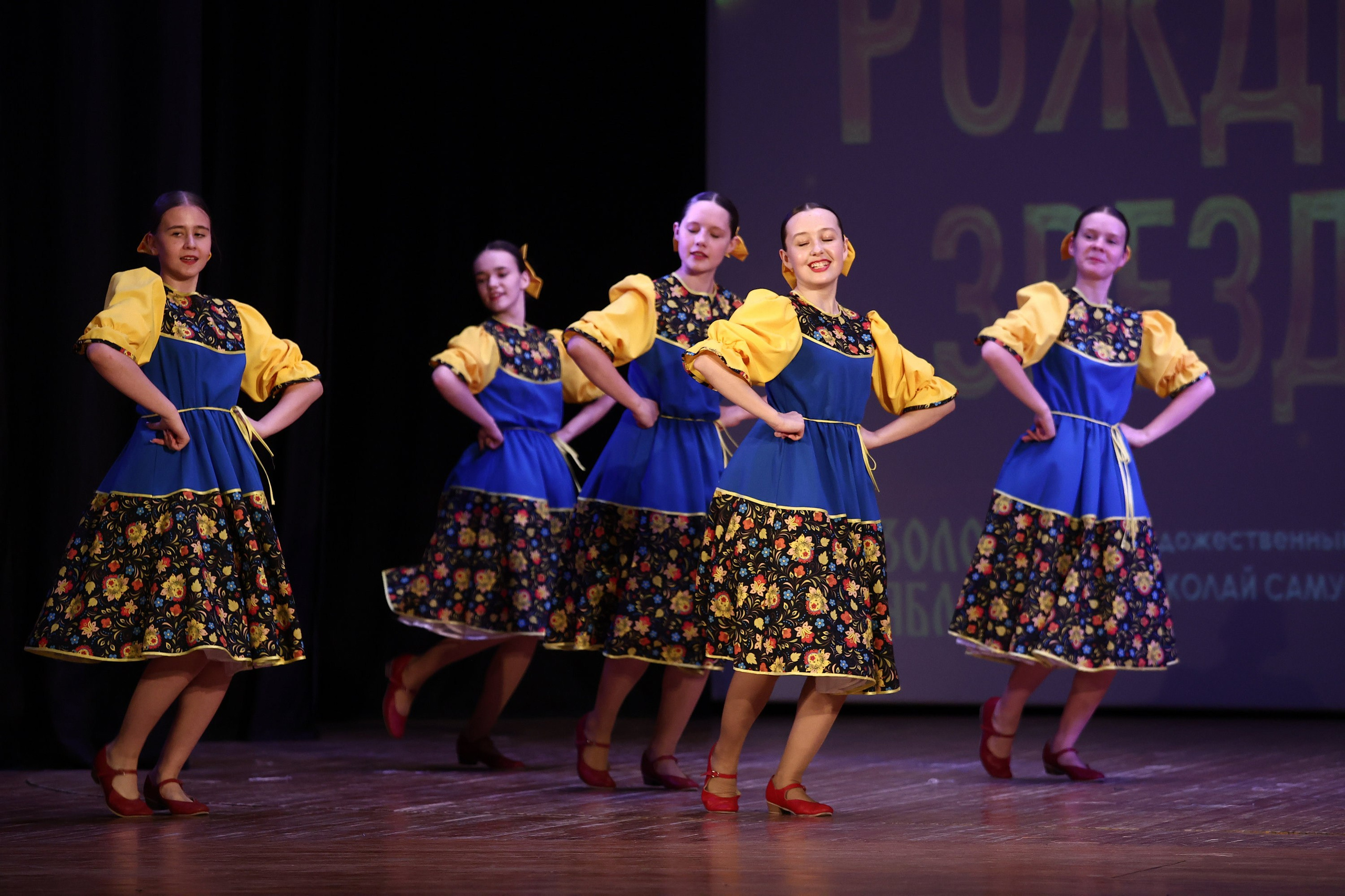 30 марта, г. Самара. Золотое яблочко