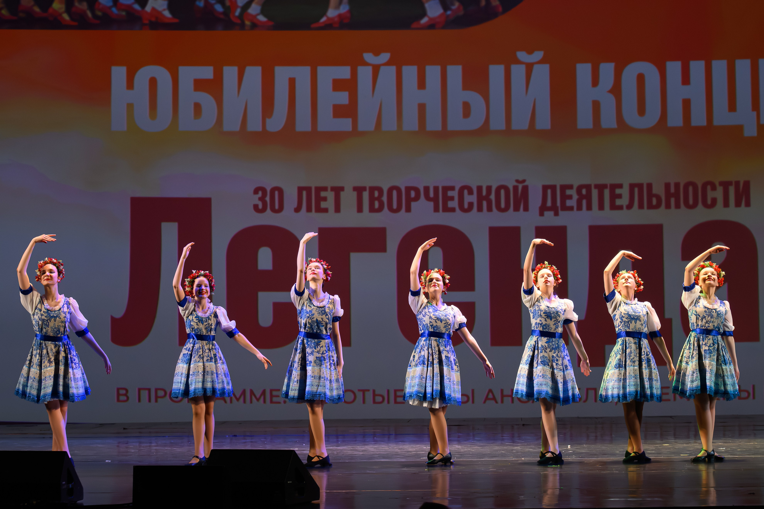28 апреля, БКЗ Октябрьский, г. Санкт-Петербург. Золотое яблочко