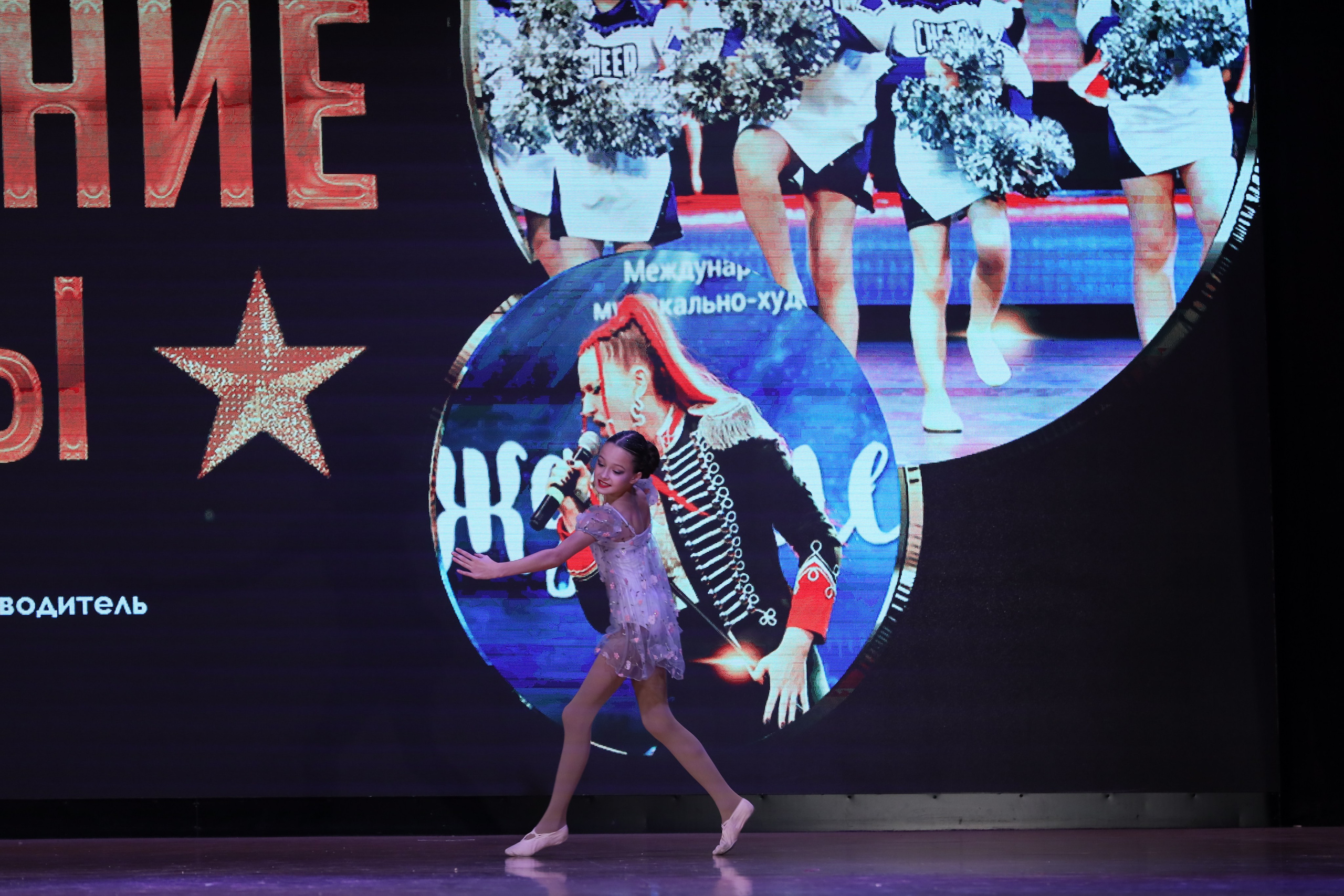 4 ноября, блок 1, видео, номера 59-, г. Краснодар. Золотое яблочко