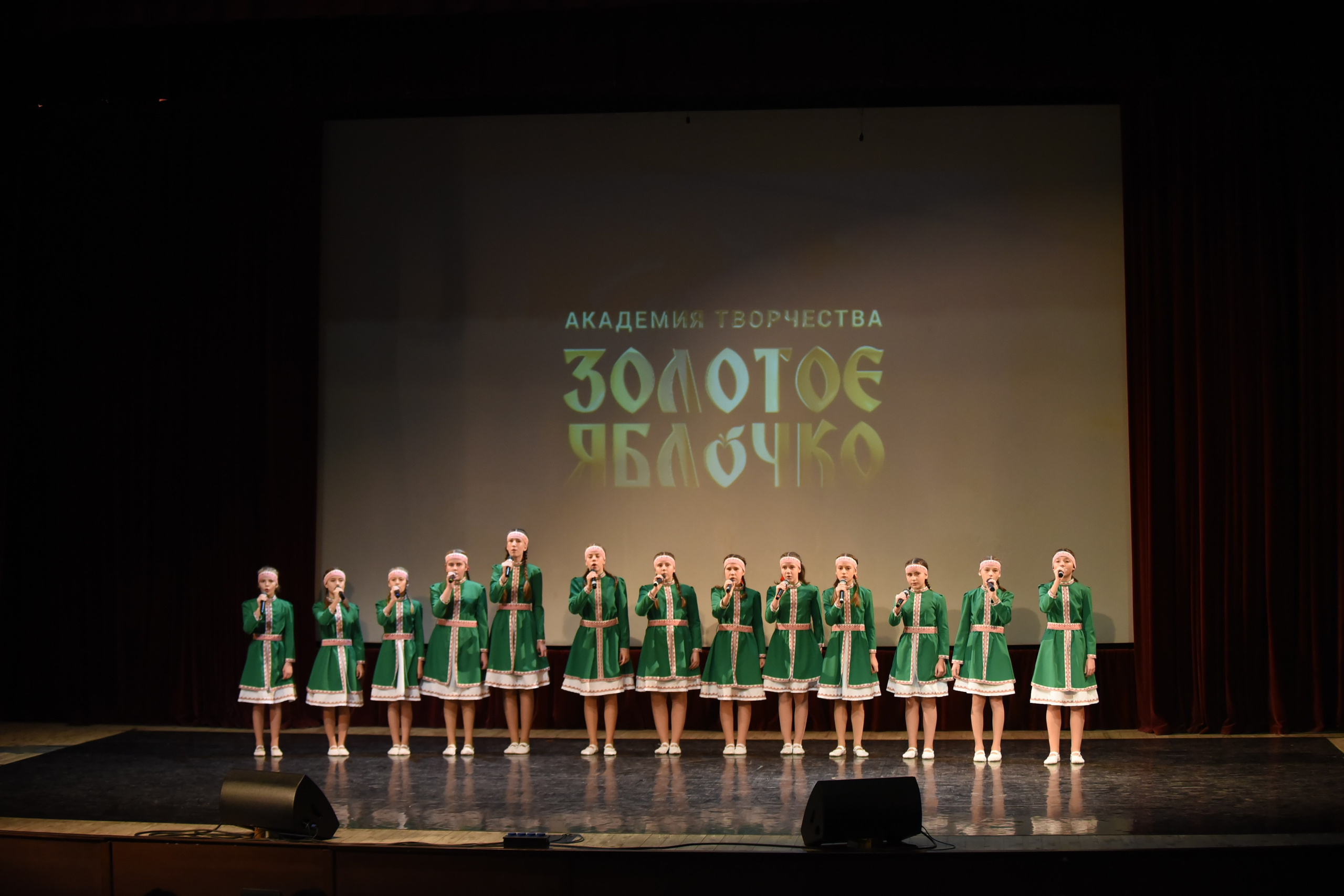 17 ноября, 2 блок, г. Москва. Золотое яблочко