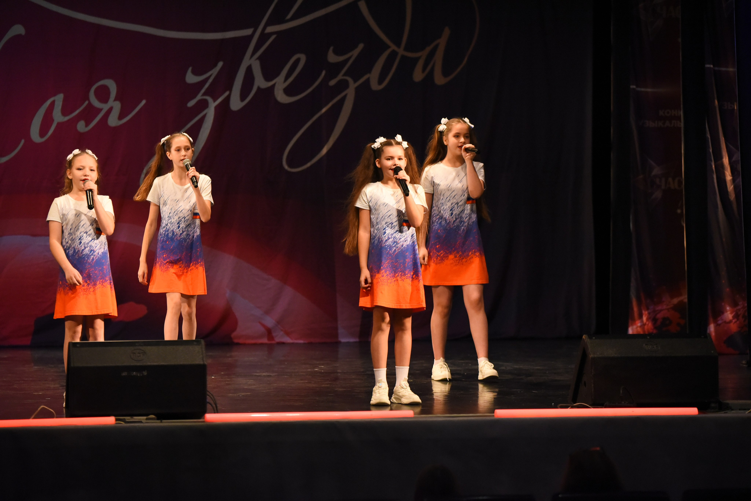 13 декабря, г. Калининград. Золотое яблочко