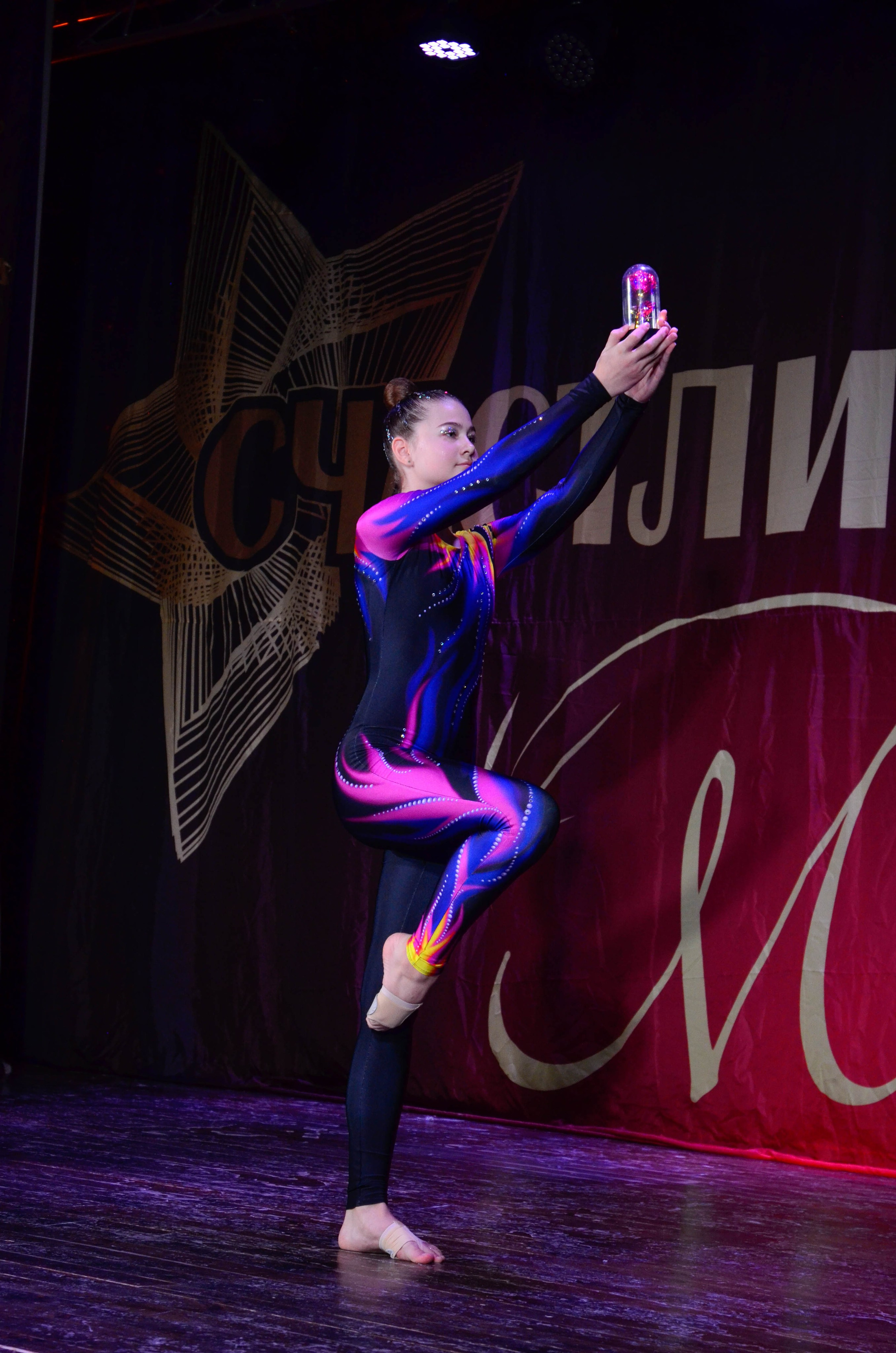 8 ноября, г. Псков. Золотое яблочко