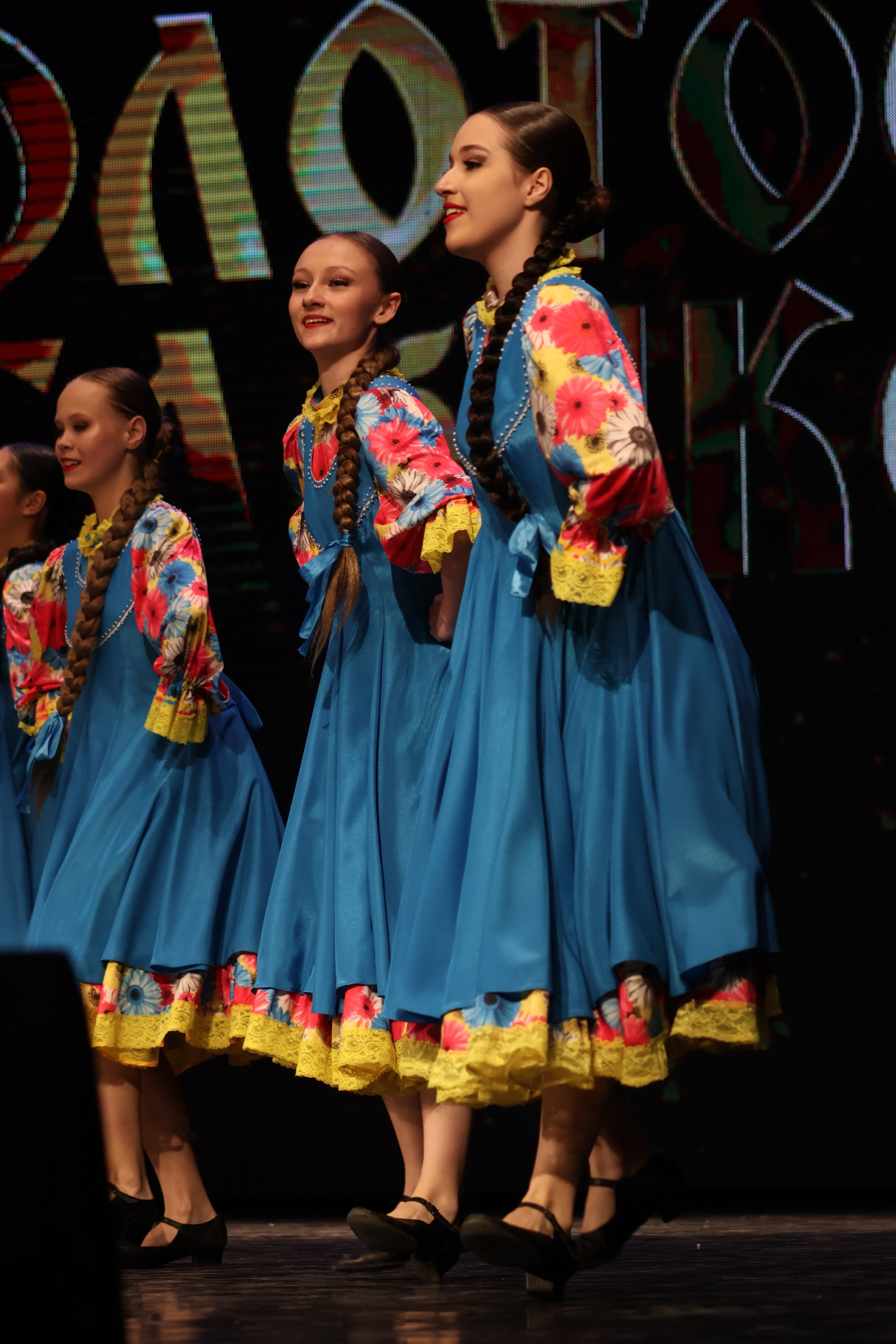 13 апреля, г. Томск. Золотое яблочко