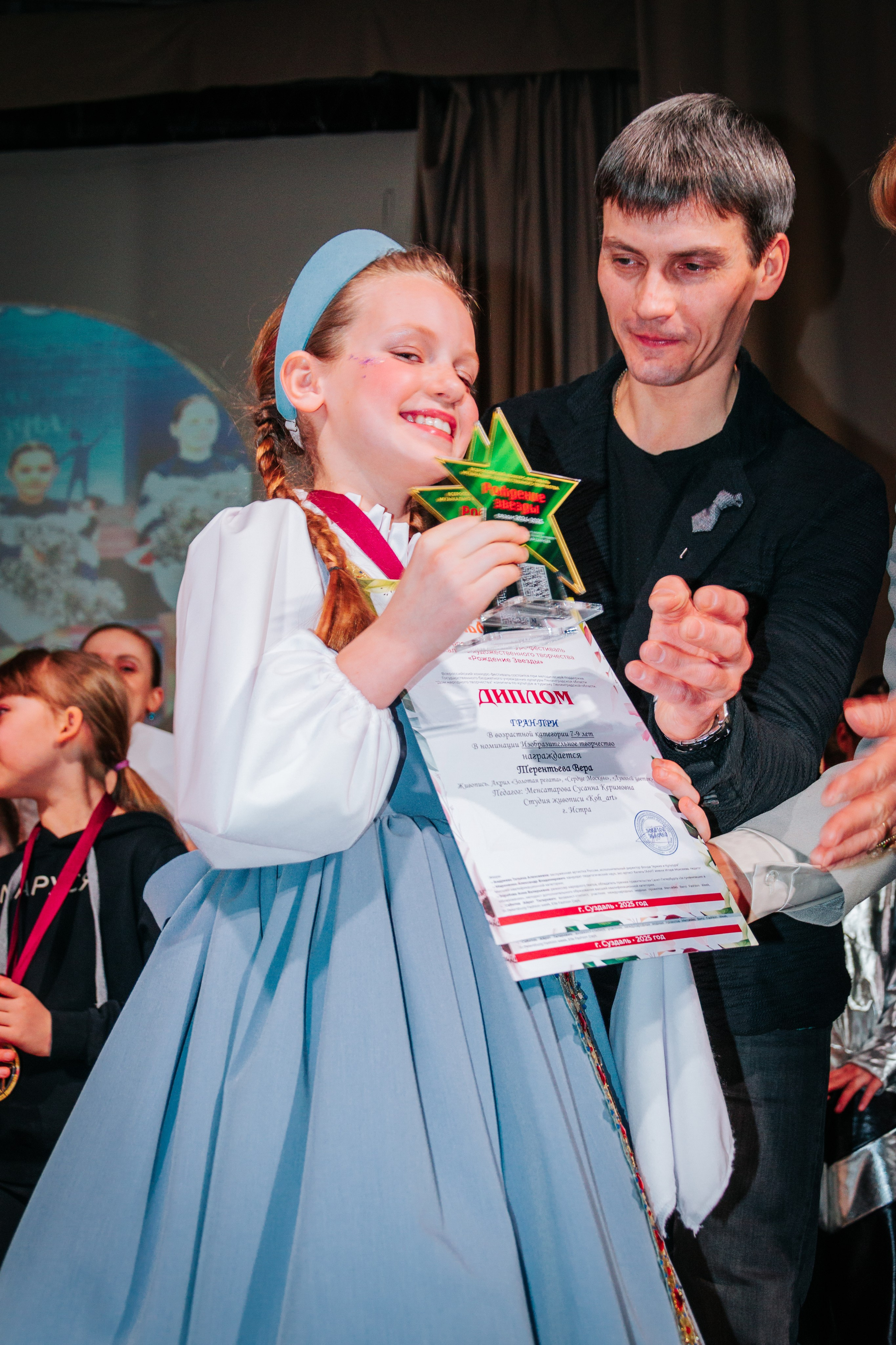 16 марта, г. Суздаль. Золотое яблочко