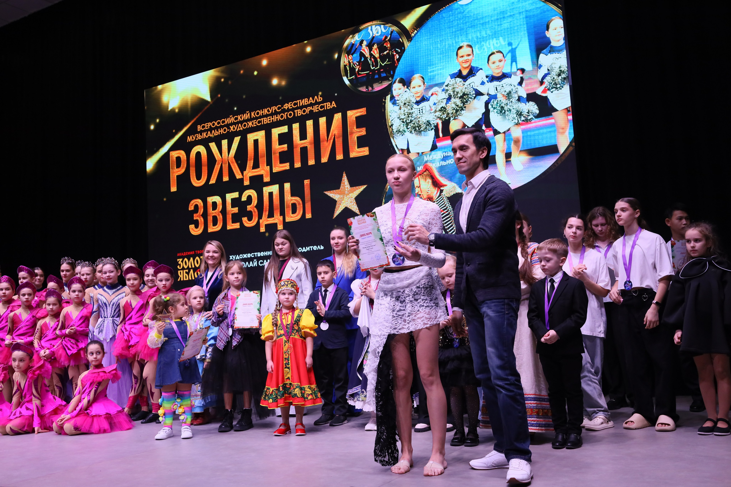 14 декабря, блок 2, награда, г. Ростов-на-Дону. Золотое яблочко