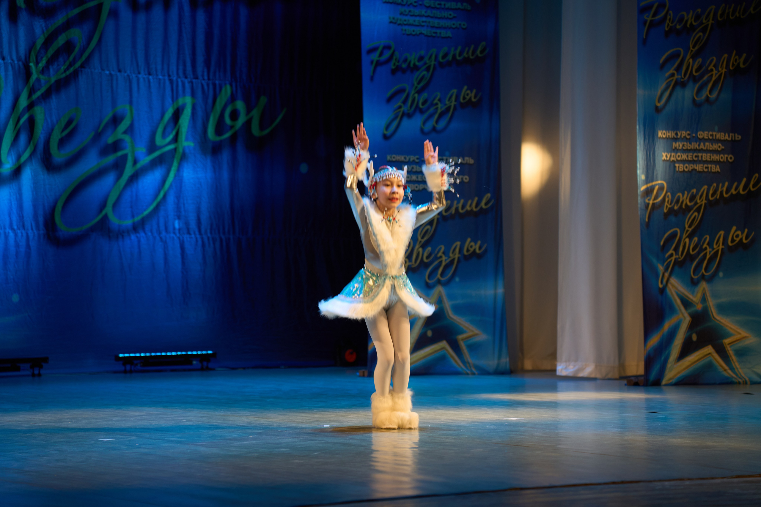 23 марта, г. Якутск. Золотое яблочко