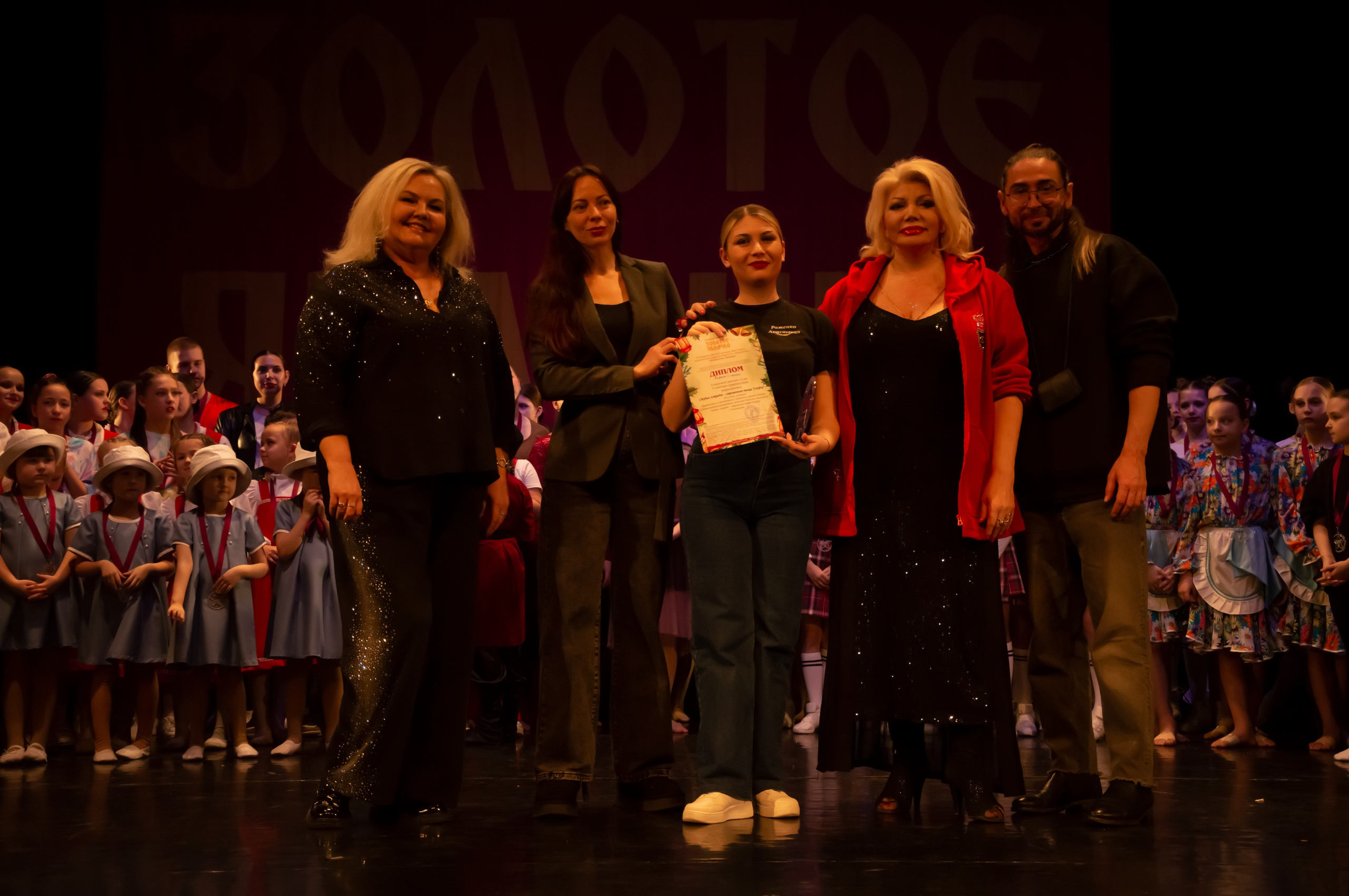 15 февраля, г. Калининград. Золотое яблочко