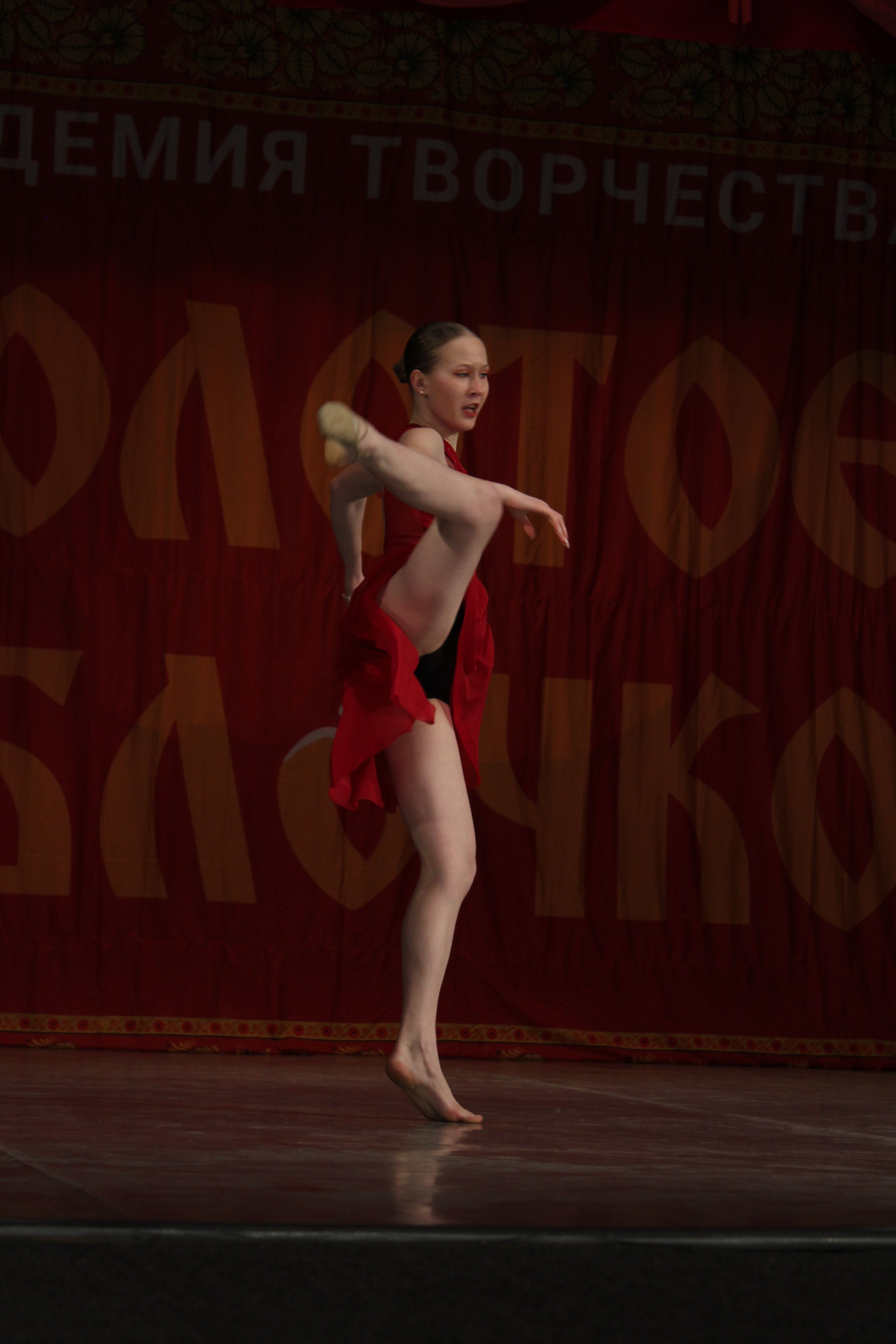 15 марта, г. Саратов. Золотое яблочко