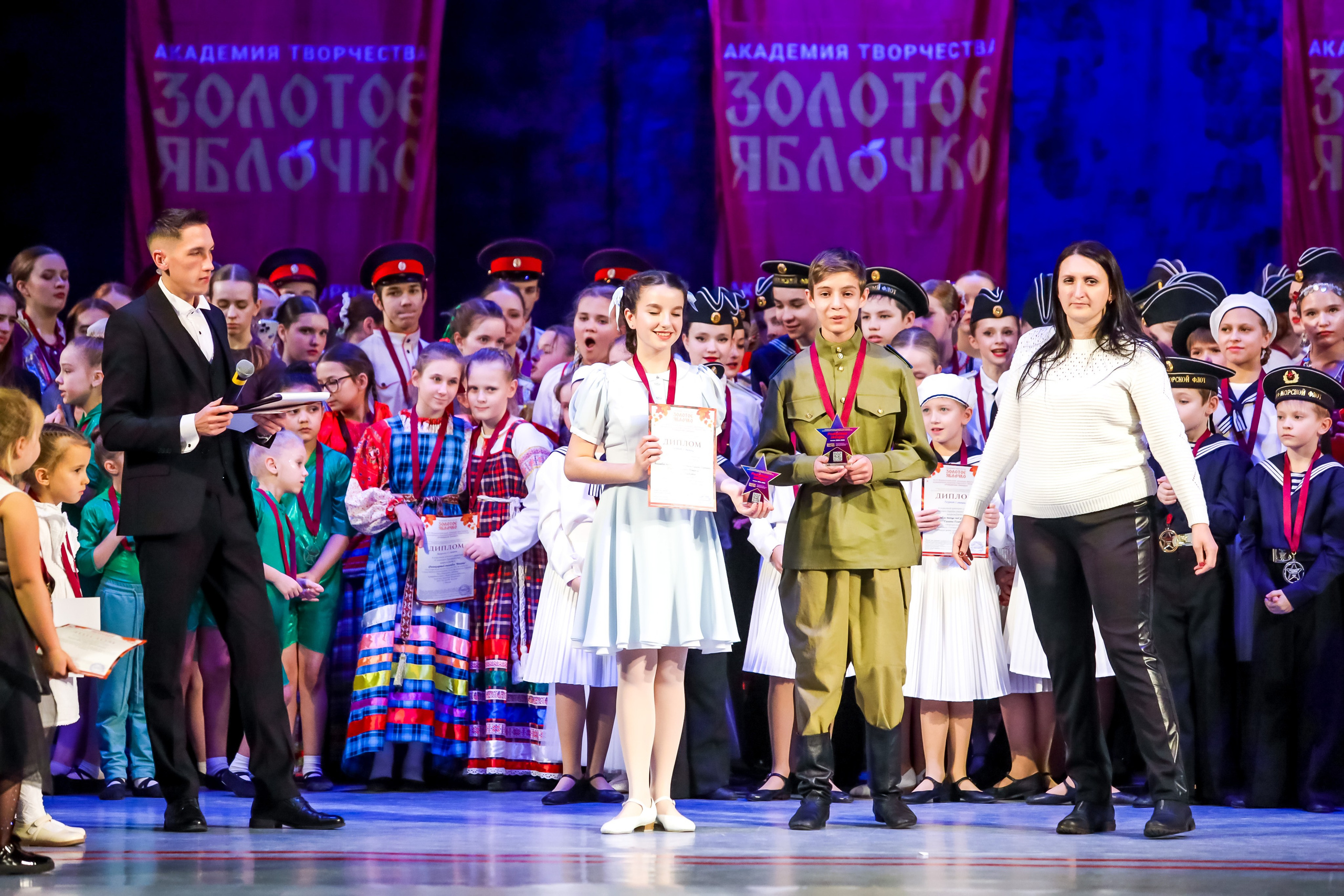 30 ноября, г. Ярославль. Золотое яблочко