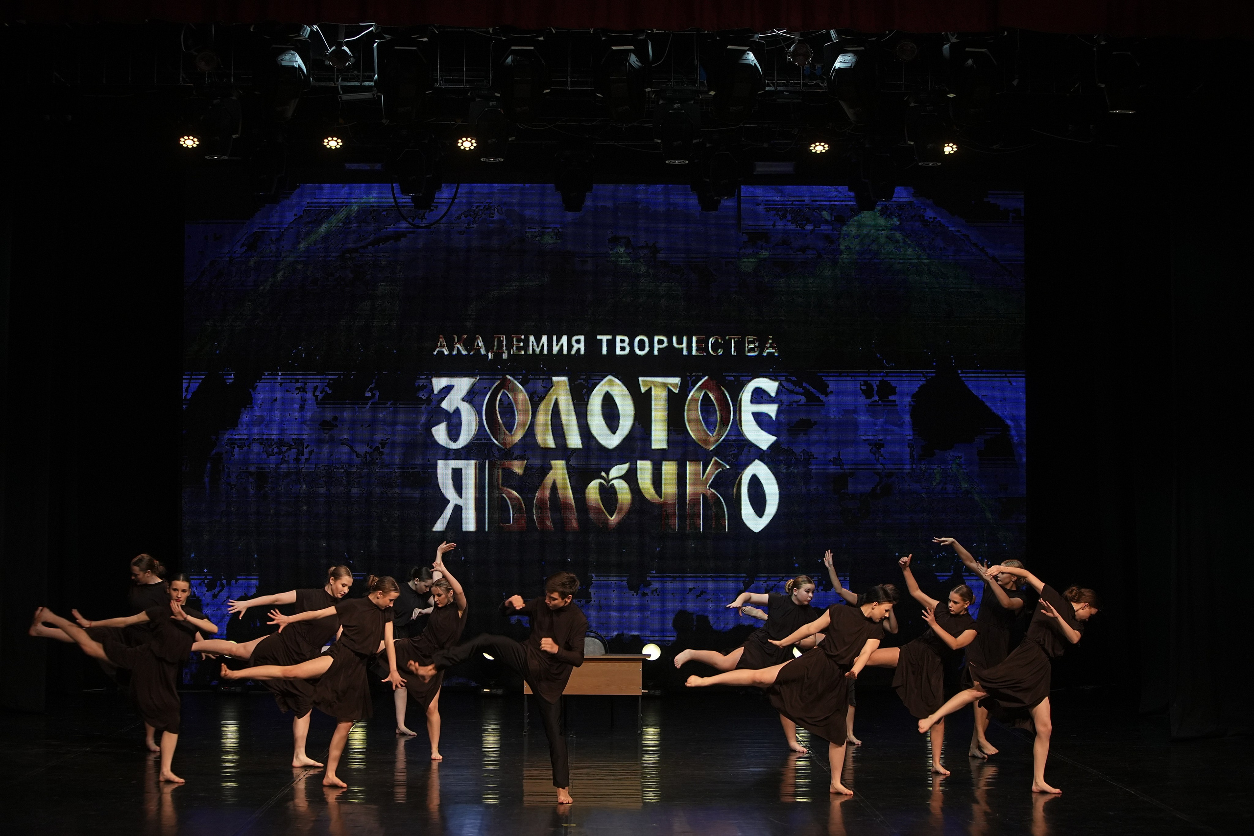 30 ноября, г. Минск. Золотое яблочко