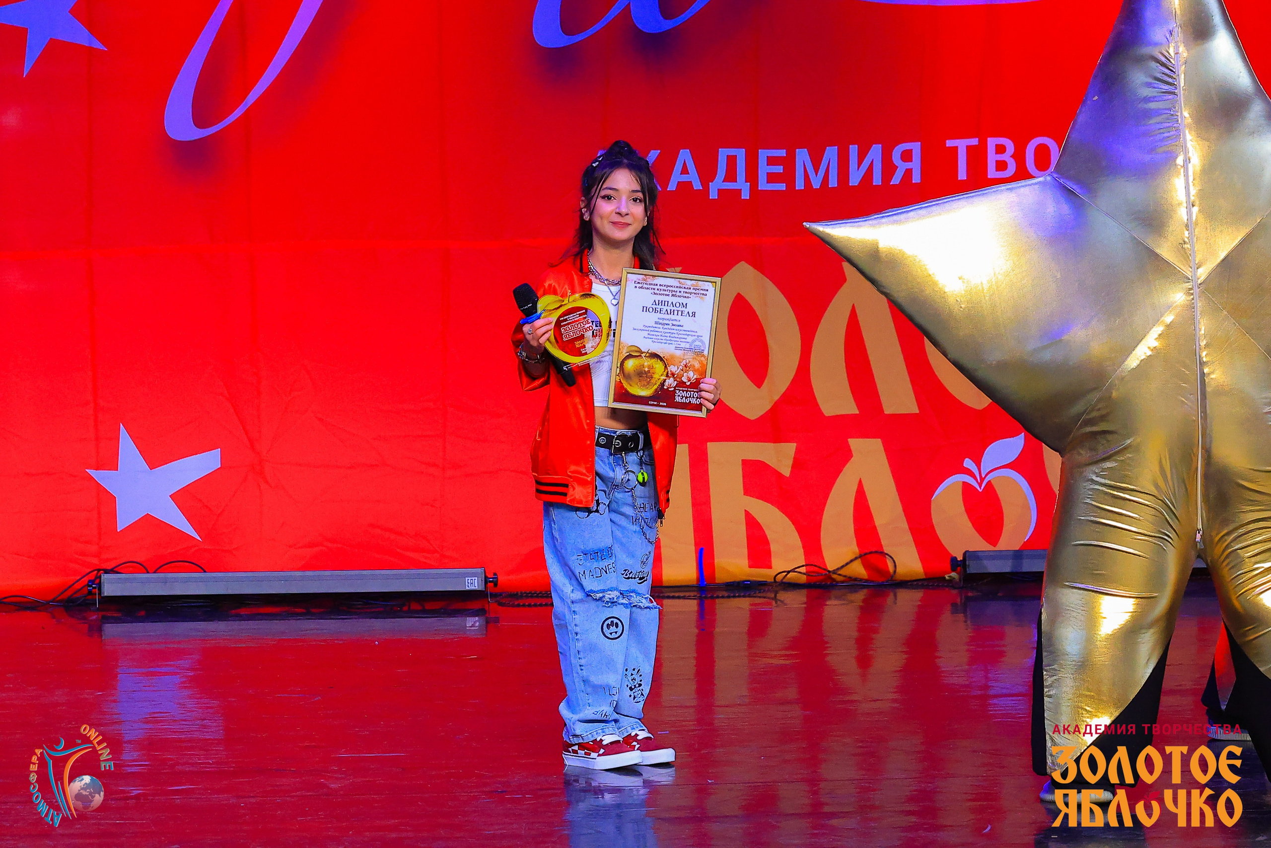 1 июня, премия, г. Сочи. Золотое яблочко