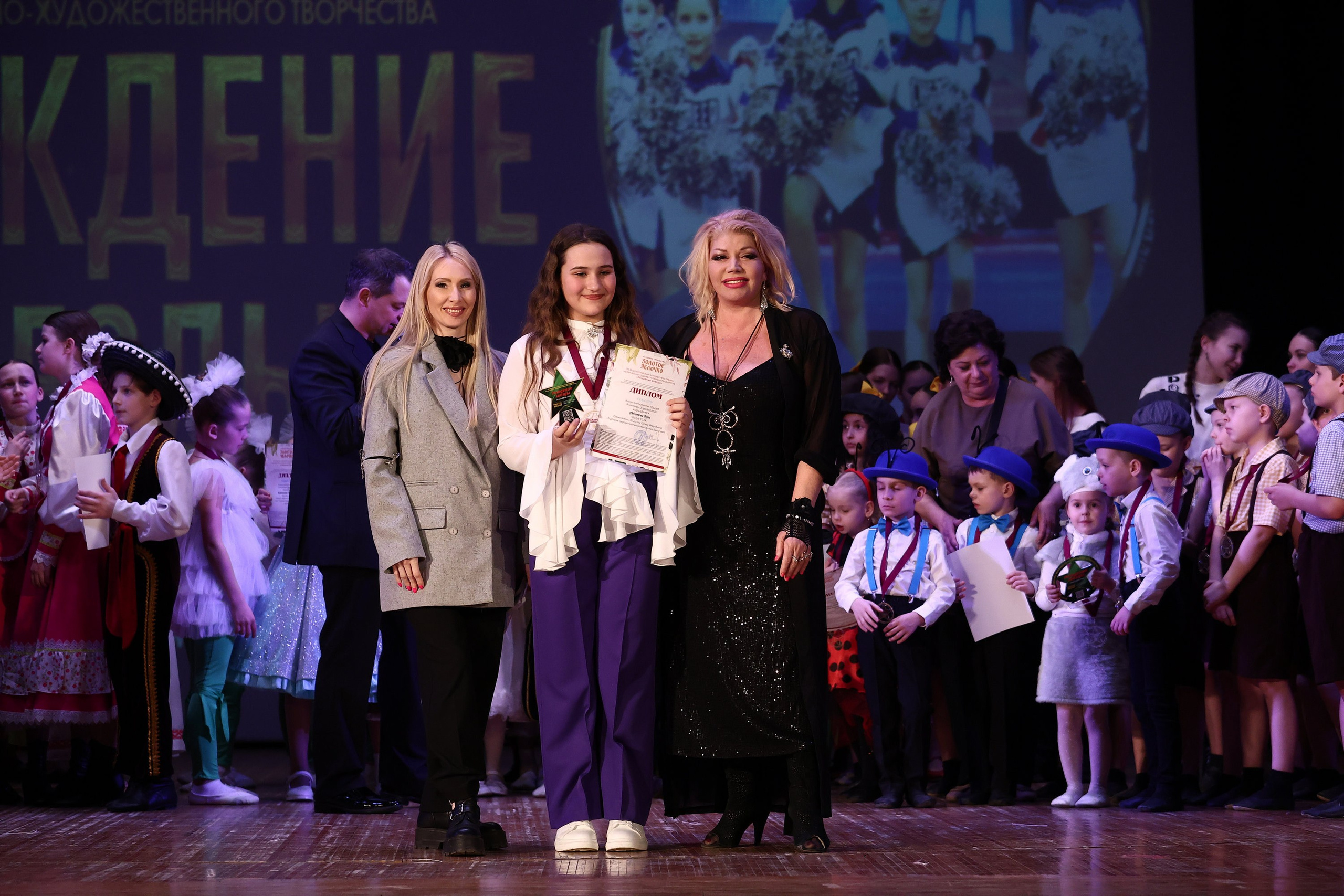 30 марта, г. Самара. Золотое яблочко