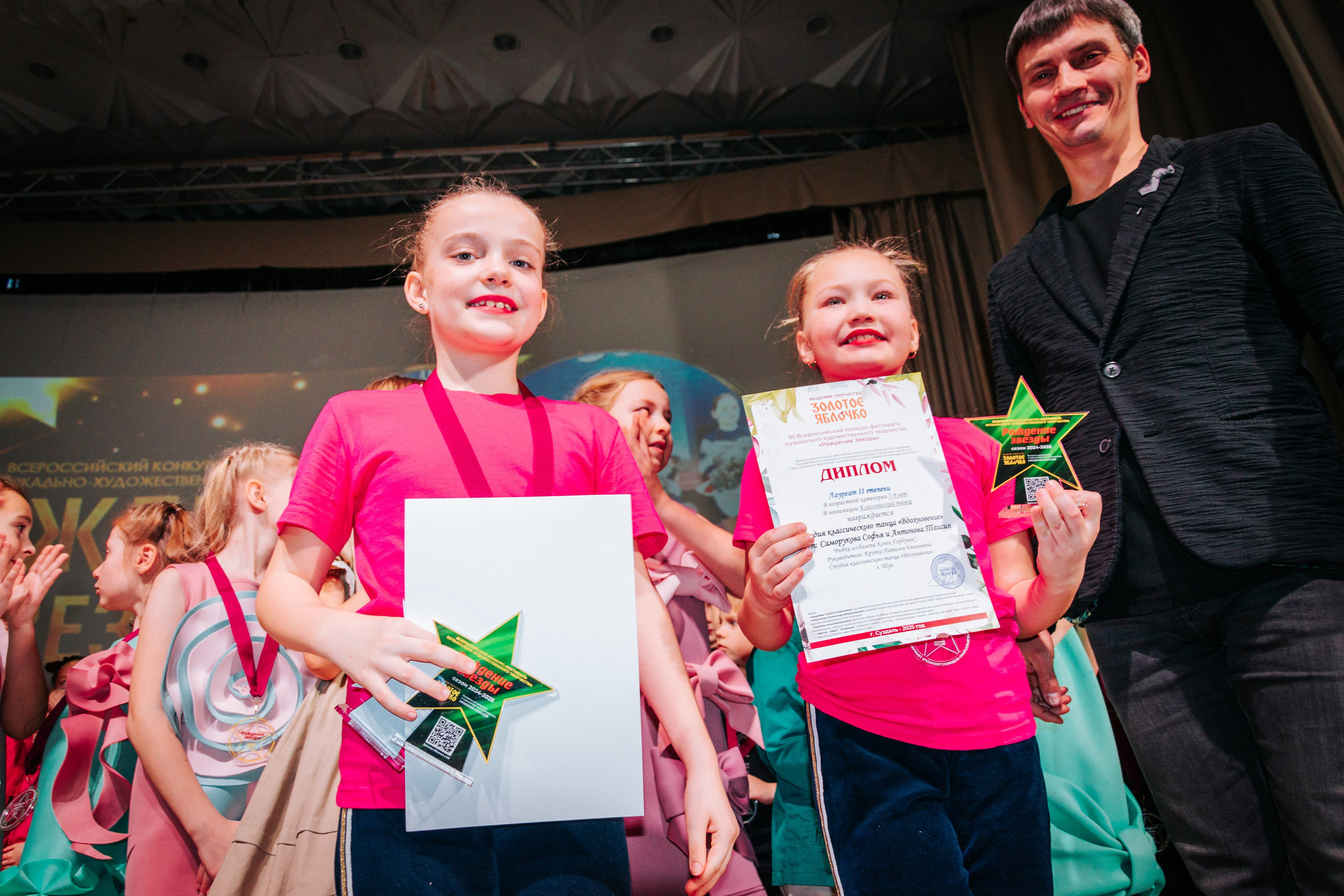 16 марта, г. Суздаль. Золотое яблочко