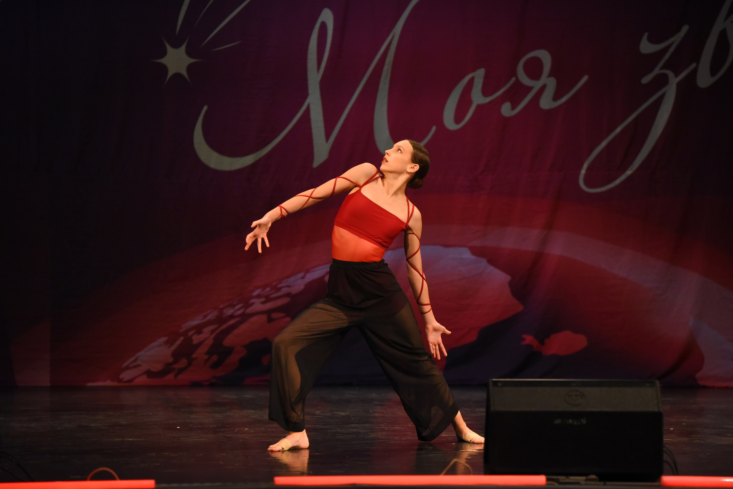 13 декабря, г. Калининград. Золотое яблочко