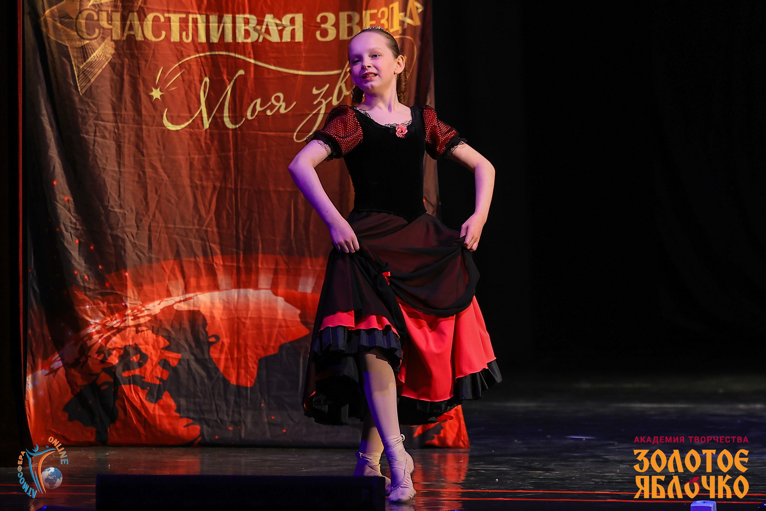 1 июня, г. Великий Новгород. Золотое яблочко
