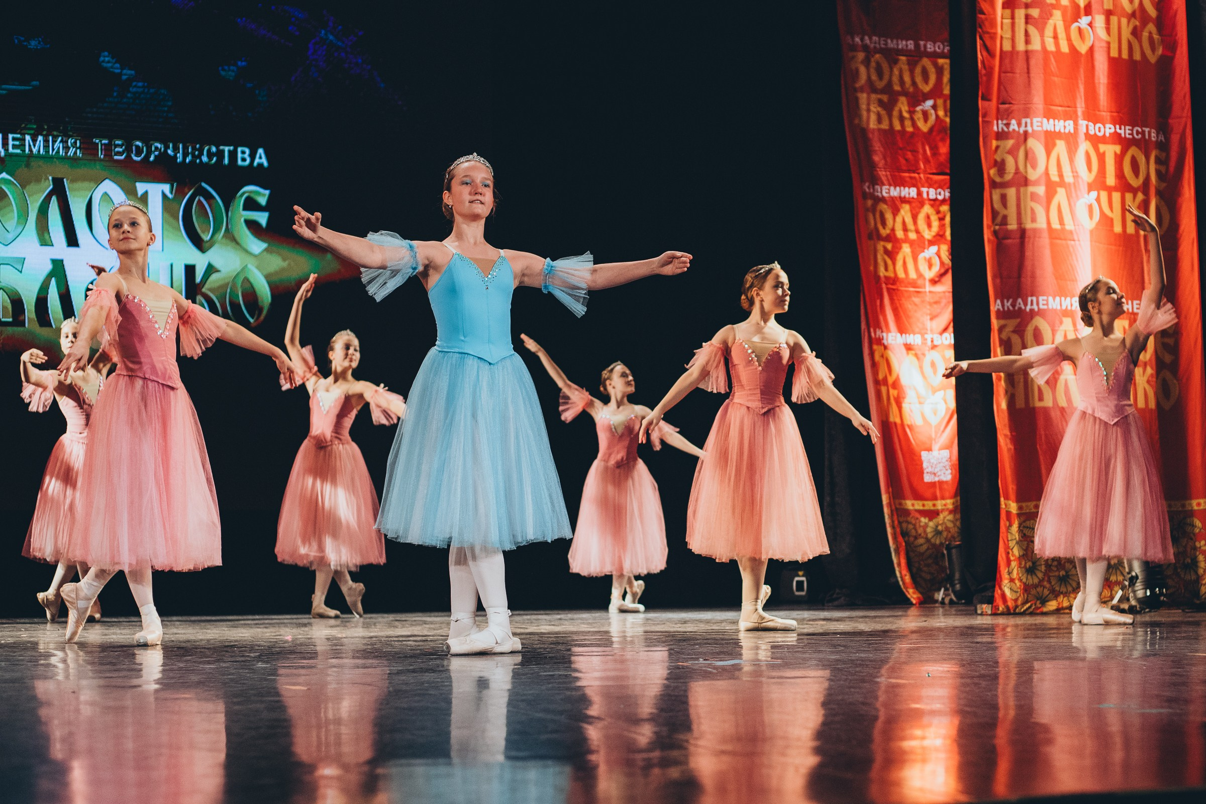 9 ноября, г. Екатеринбург. Золотое яблочко