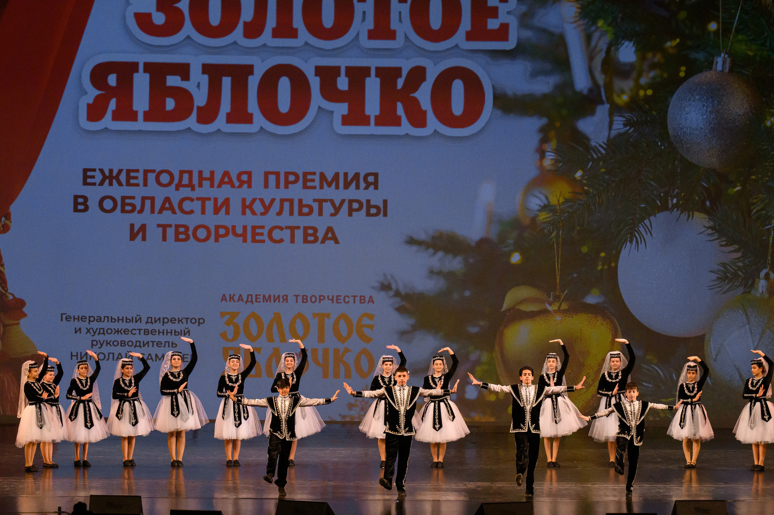 4 декабря, блок 2, награда, г. Санкт-Петербург. Золотое яблочко