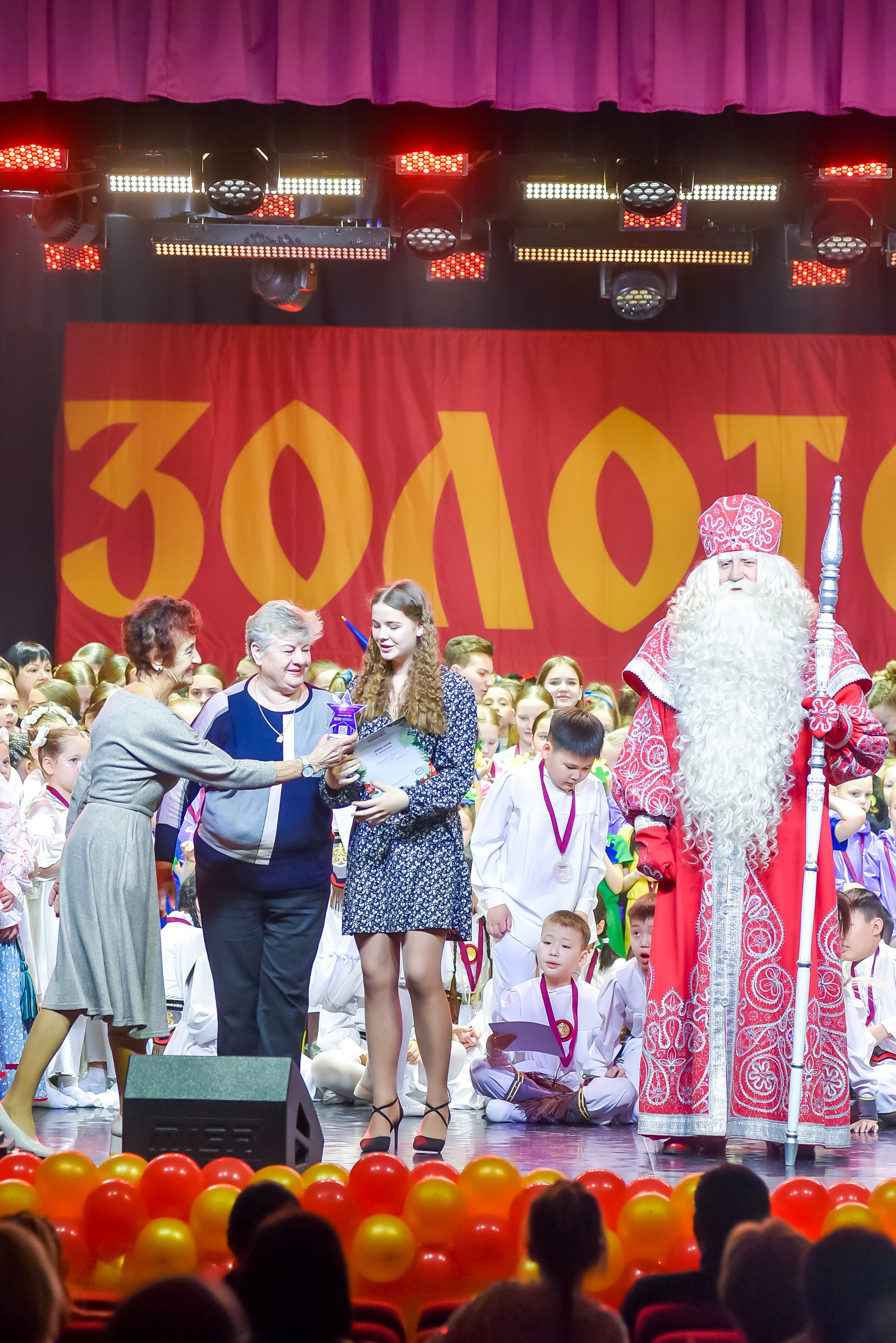 23 января, г. Великий Устюг. Золотое яблочко